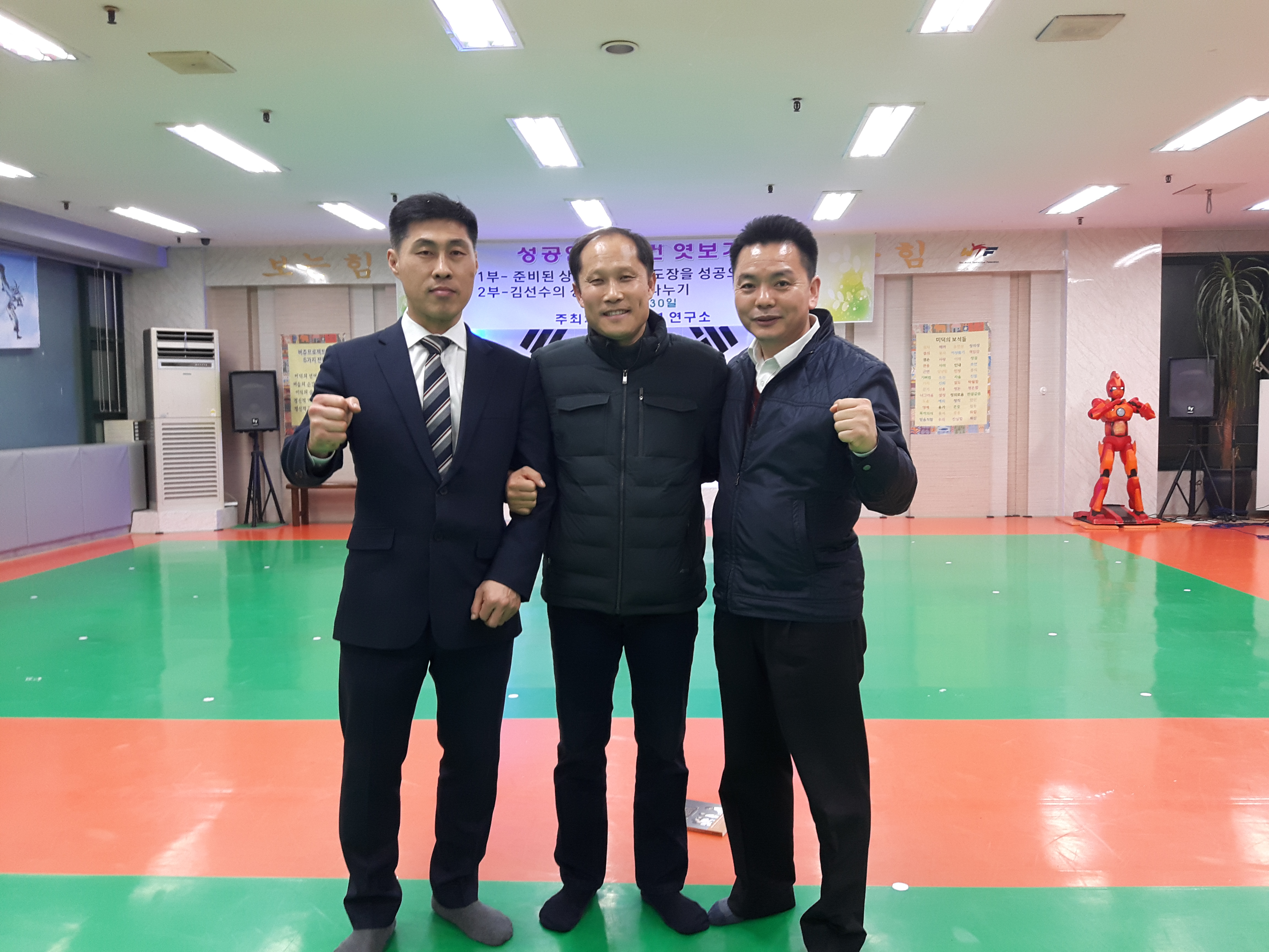 한국인성코칭개발원