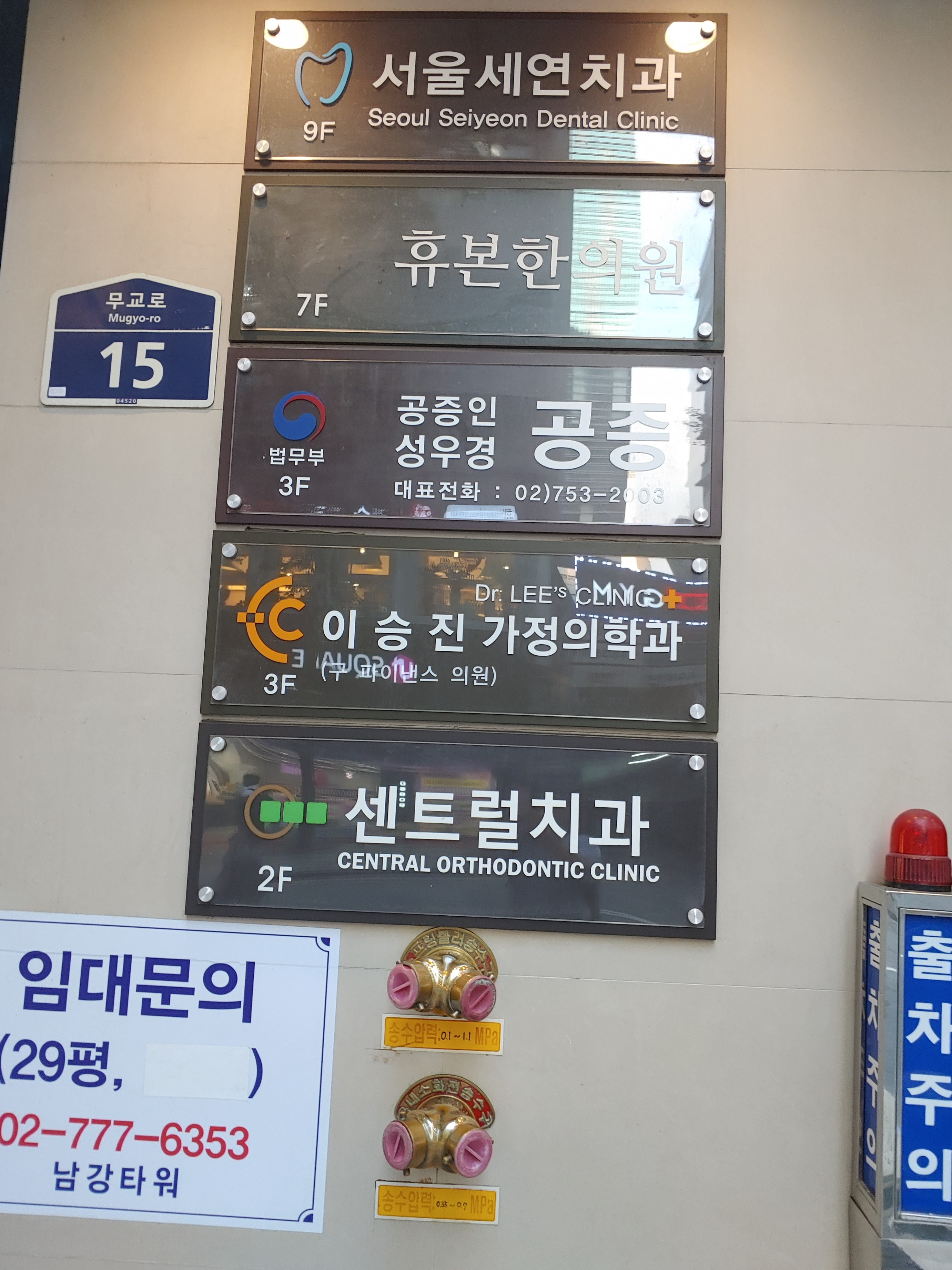 휴본한의원 대표 이미지