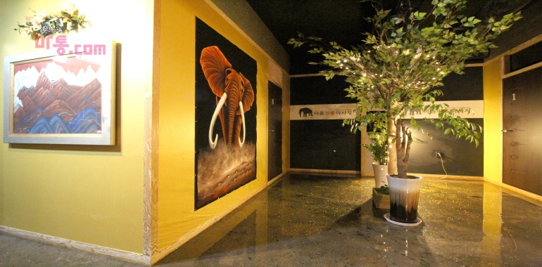 아룬 정통마사지 photo 8