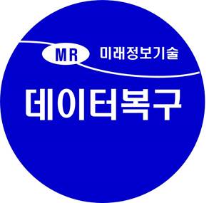 사무기기렌탈CCTV네트워크USB외장하드복구전문 미래테크