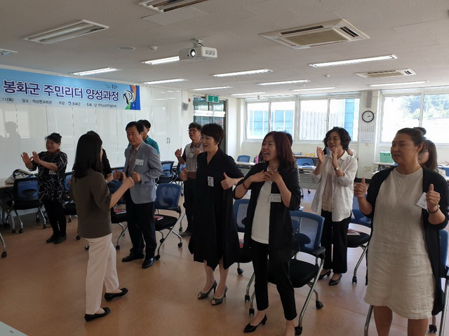 피닉스리더십센터