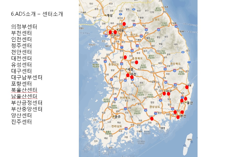 부천 외장하드복구 데이터복구 컴퓨터수리센터 ADS