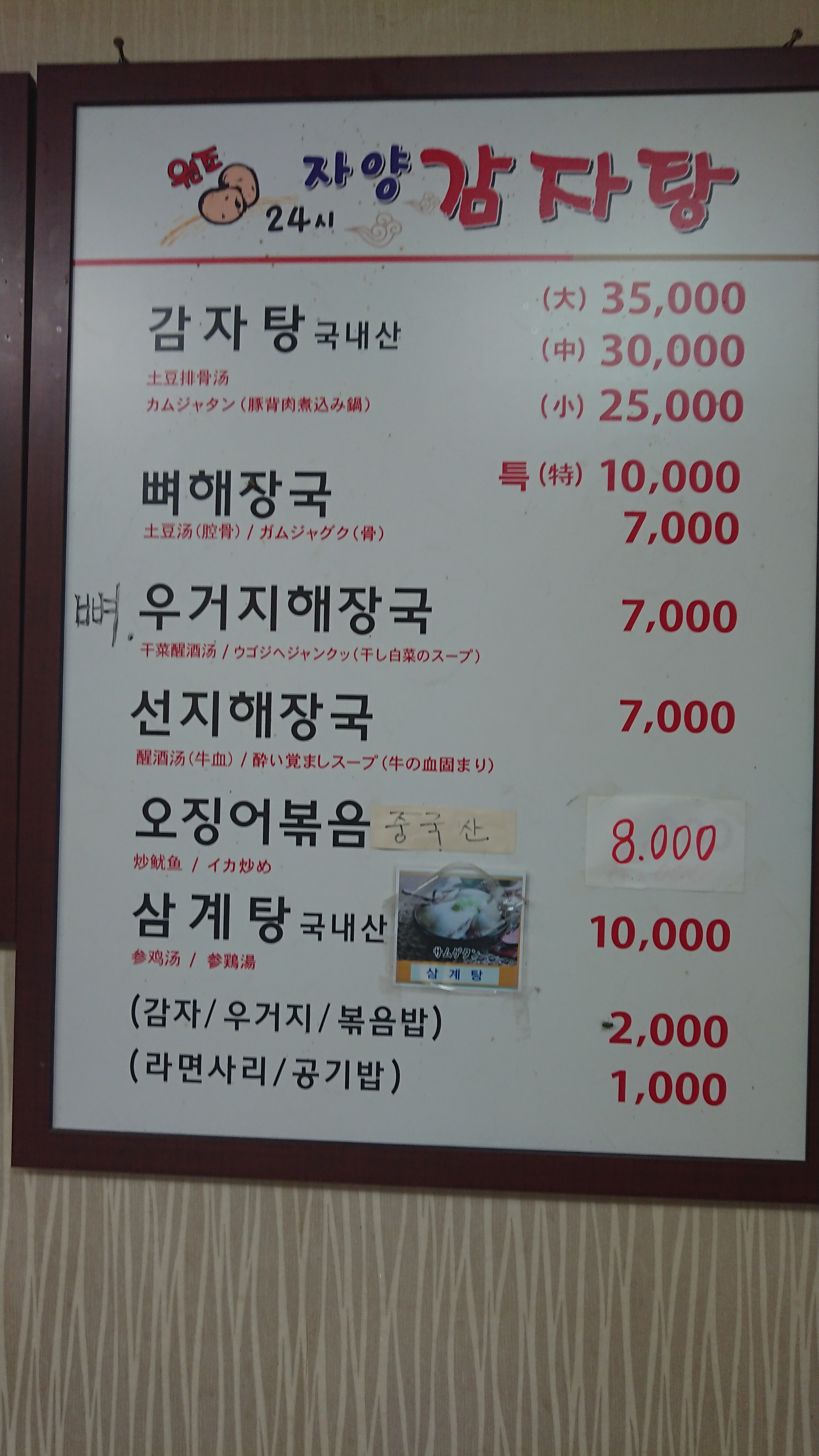 요약 정보 이미지
