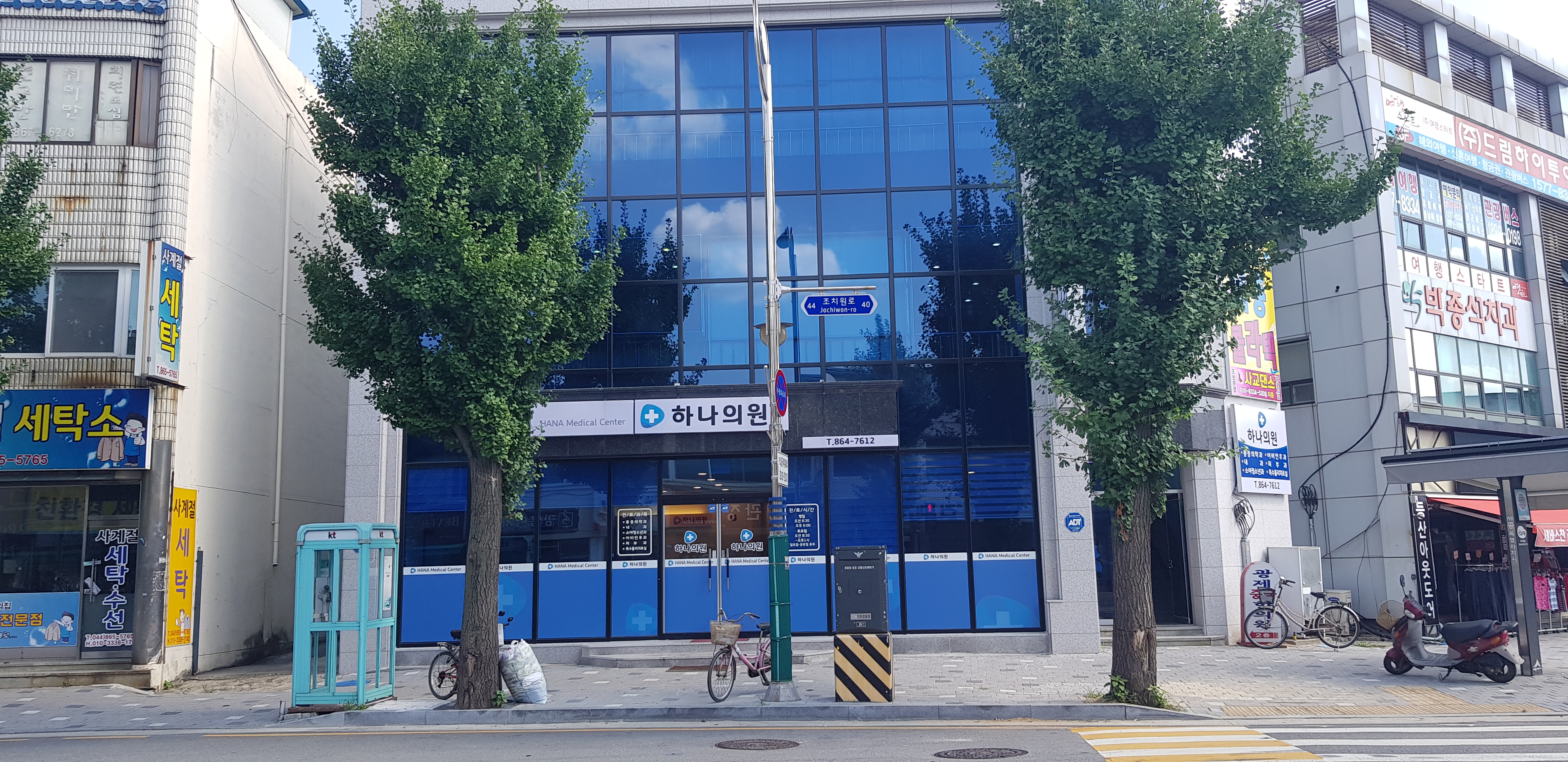하나의원