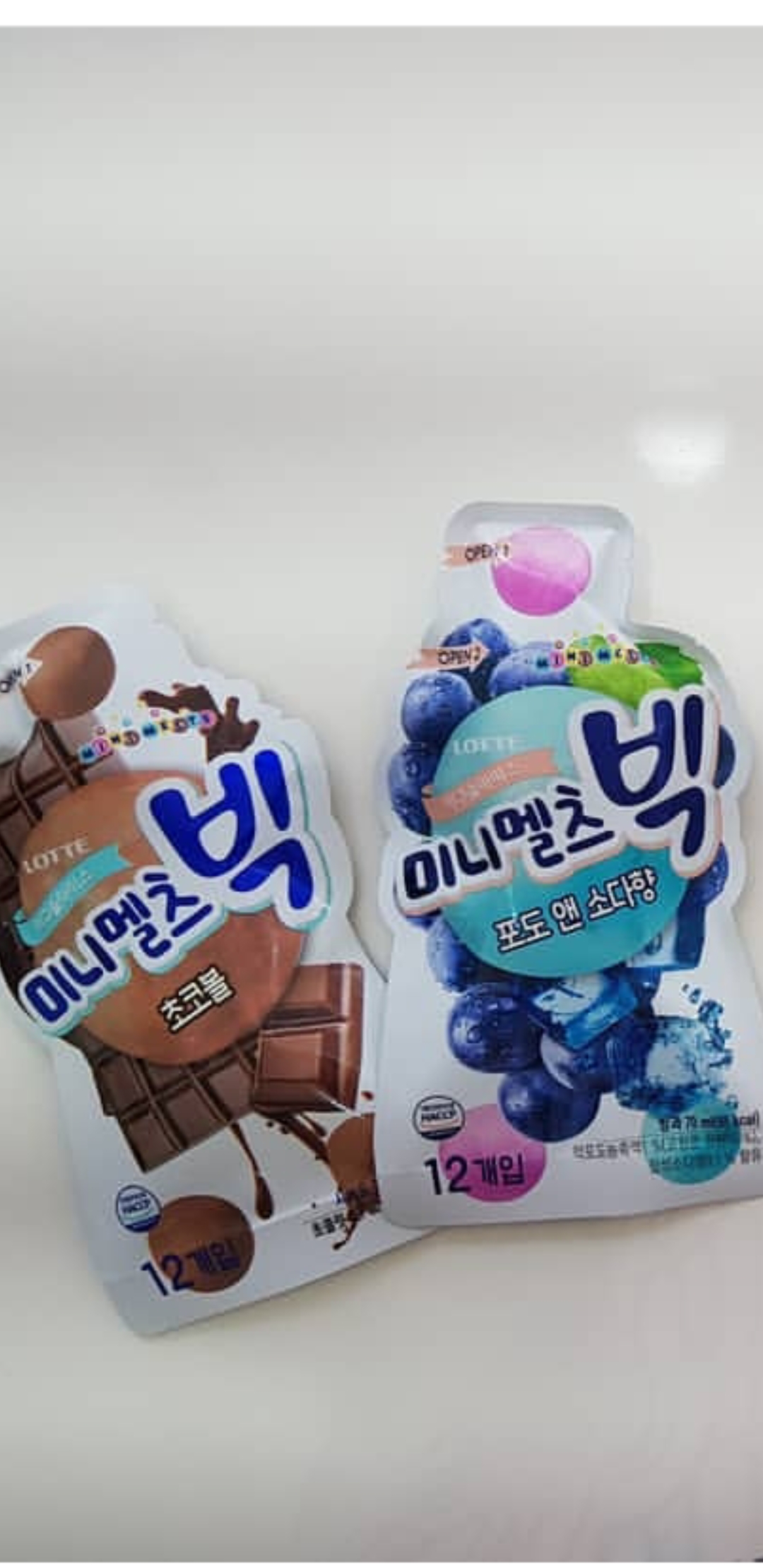 아이스크림할인마트 택지점