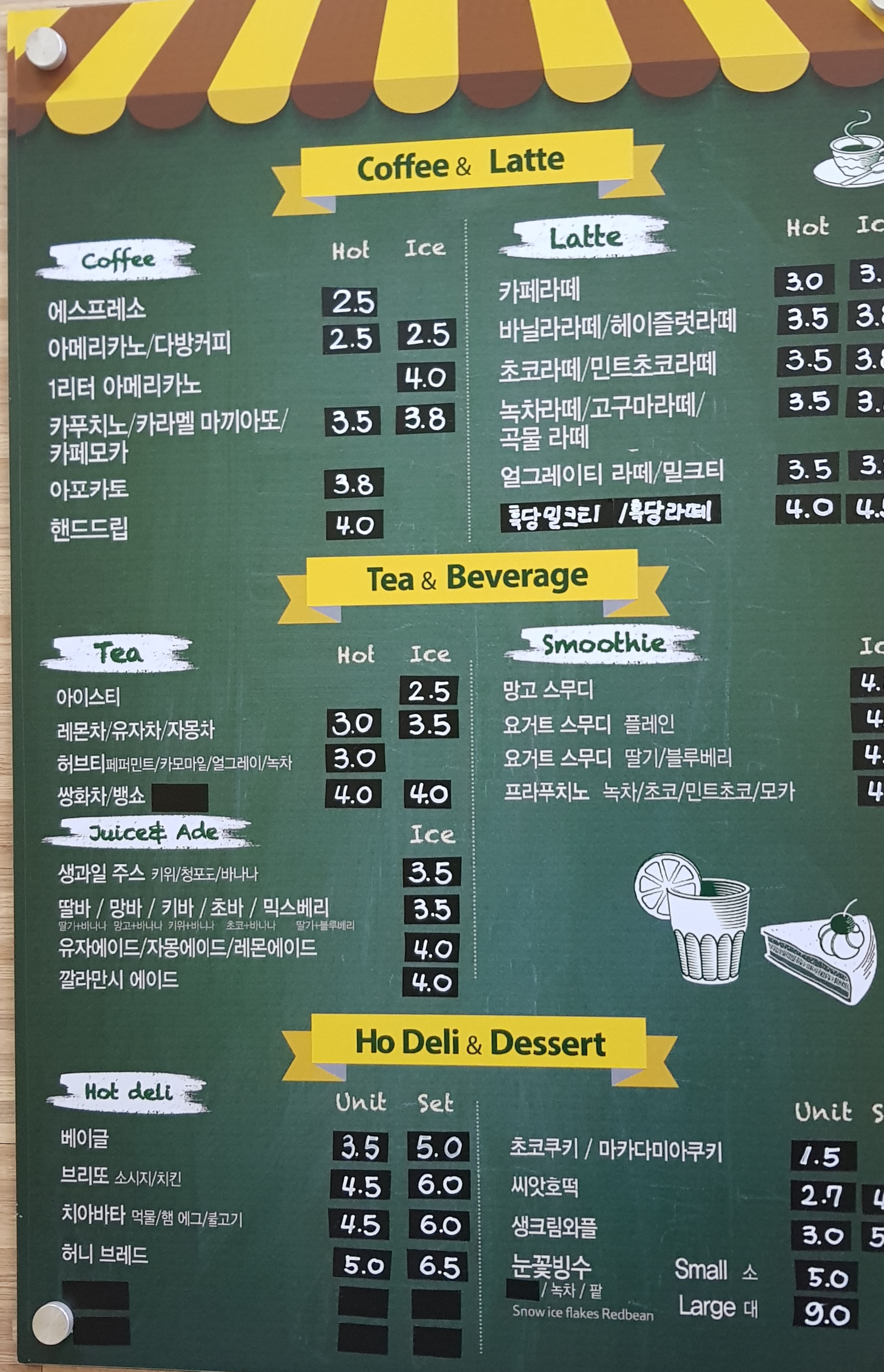 콩스커피콩