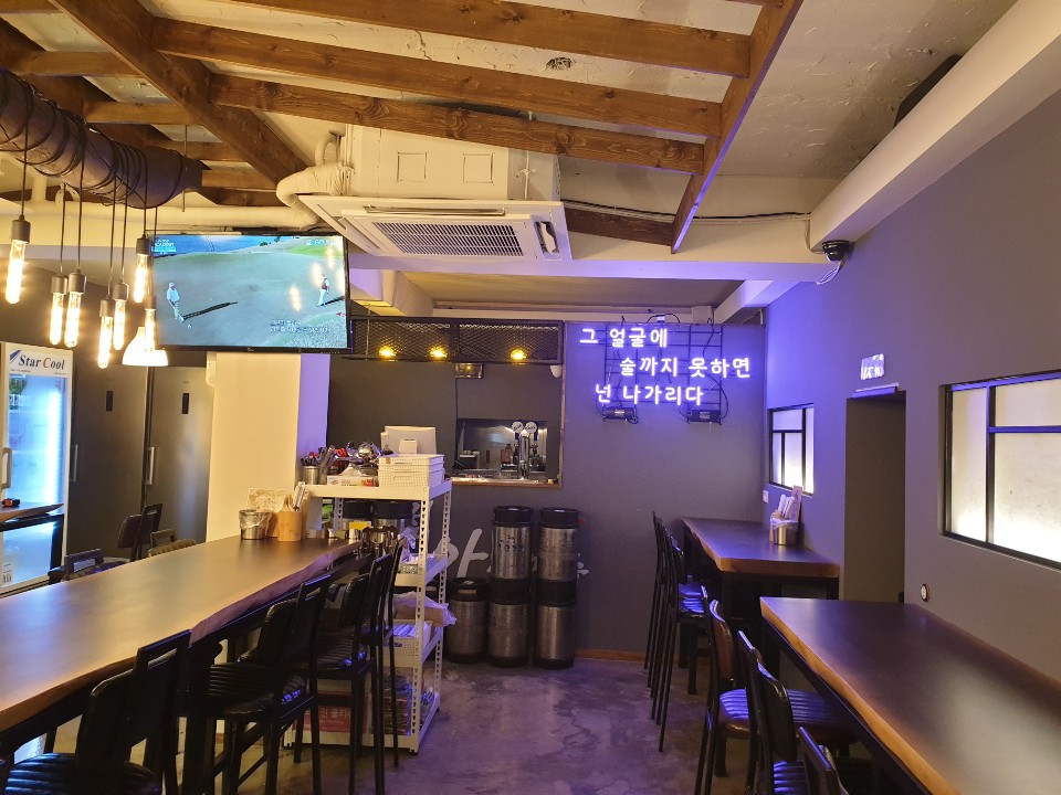 별난아재맥주