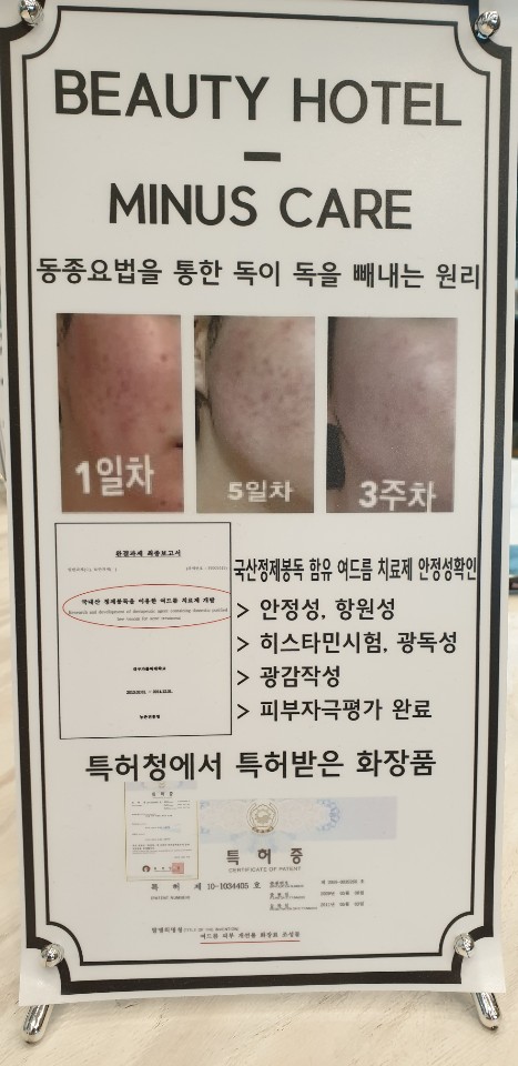 뷰티호텔184 대표 이미지