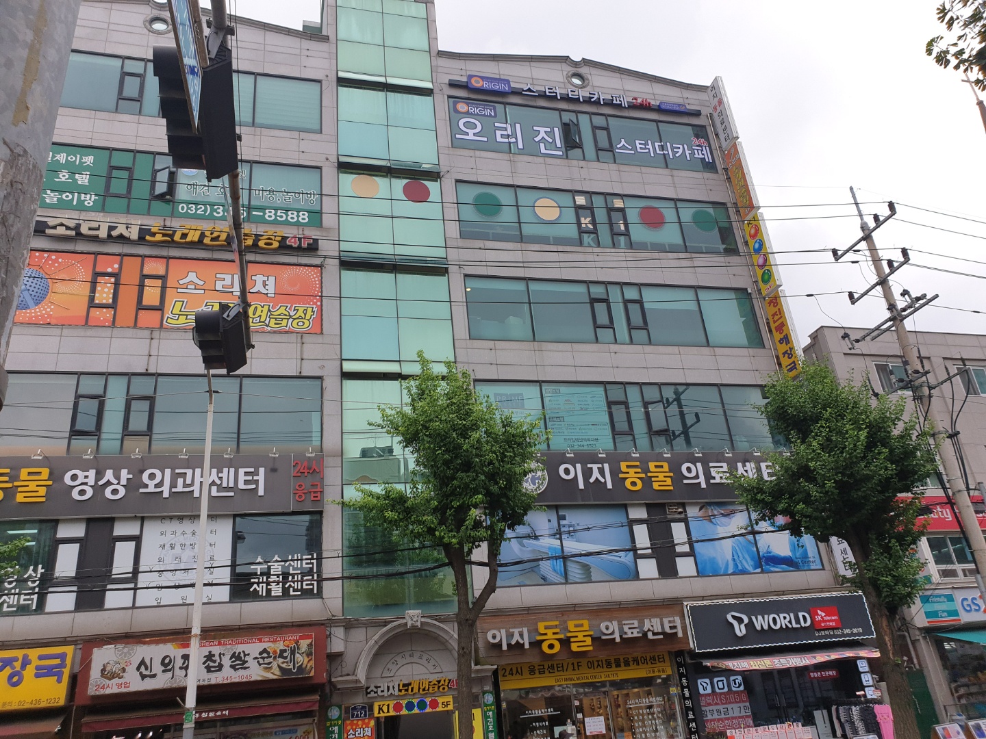 업체사진