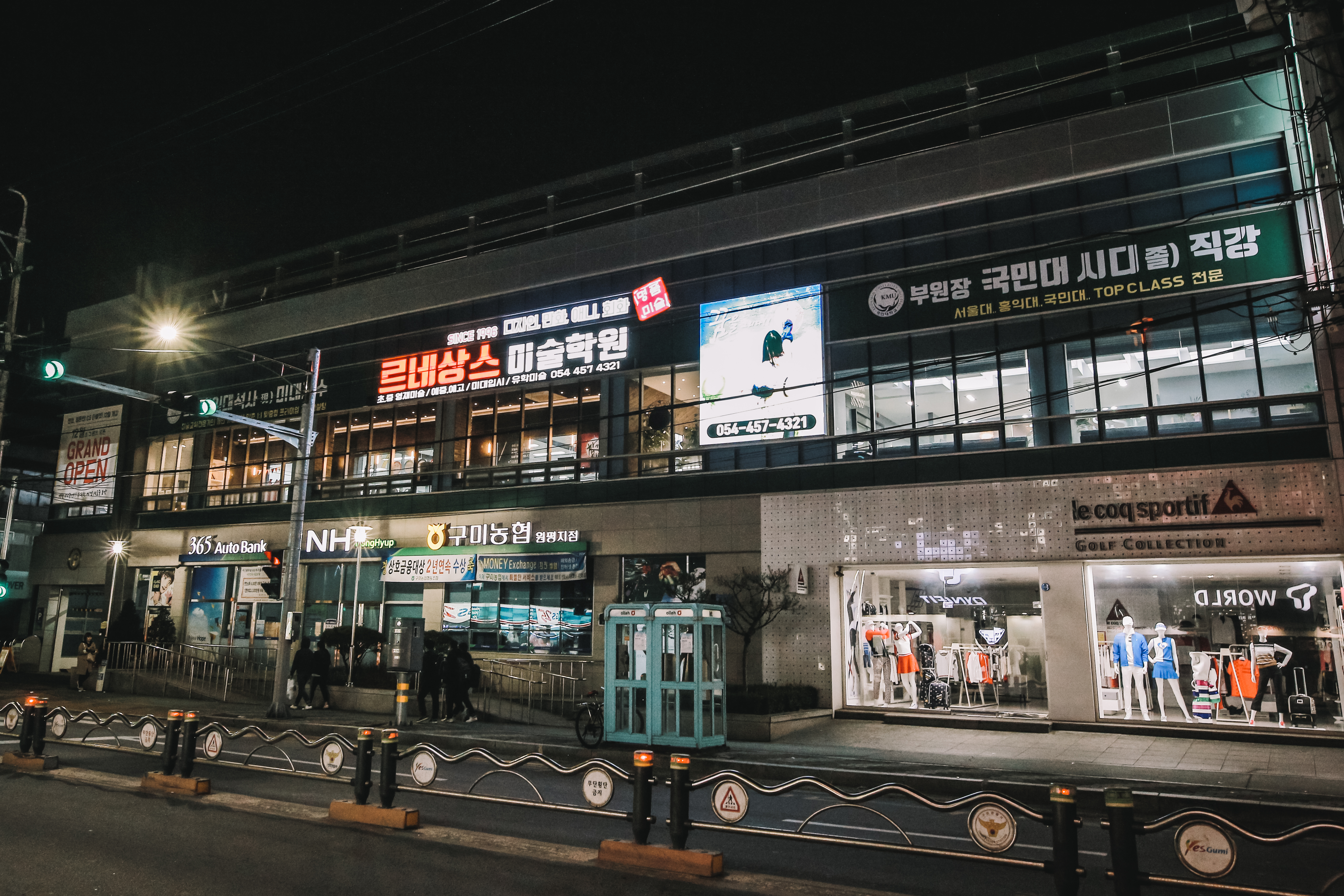 르네상스미술학원