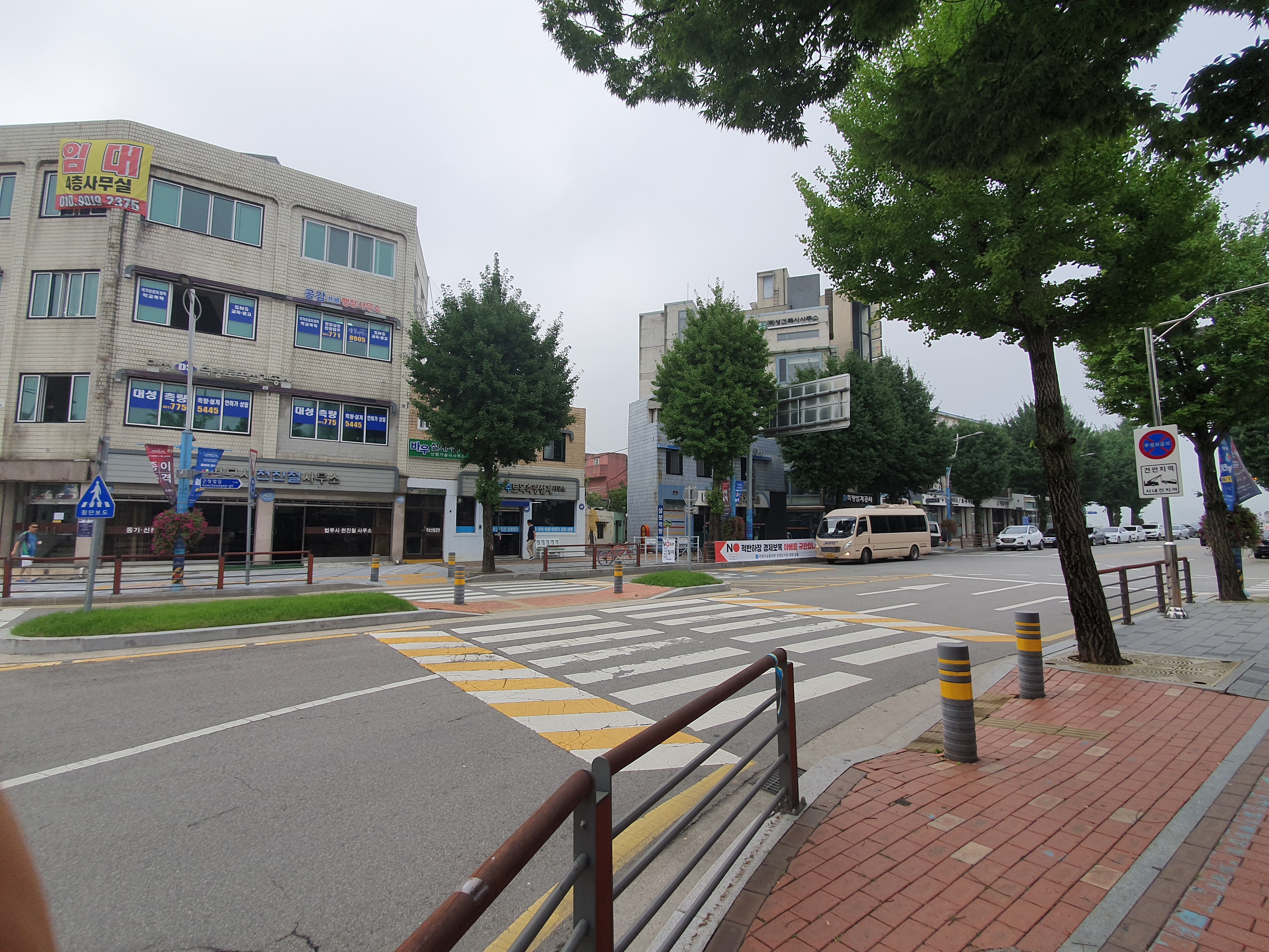 공감행정사사무소