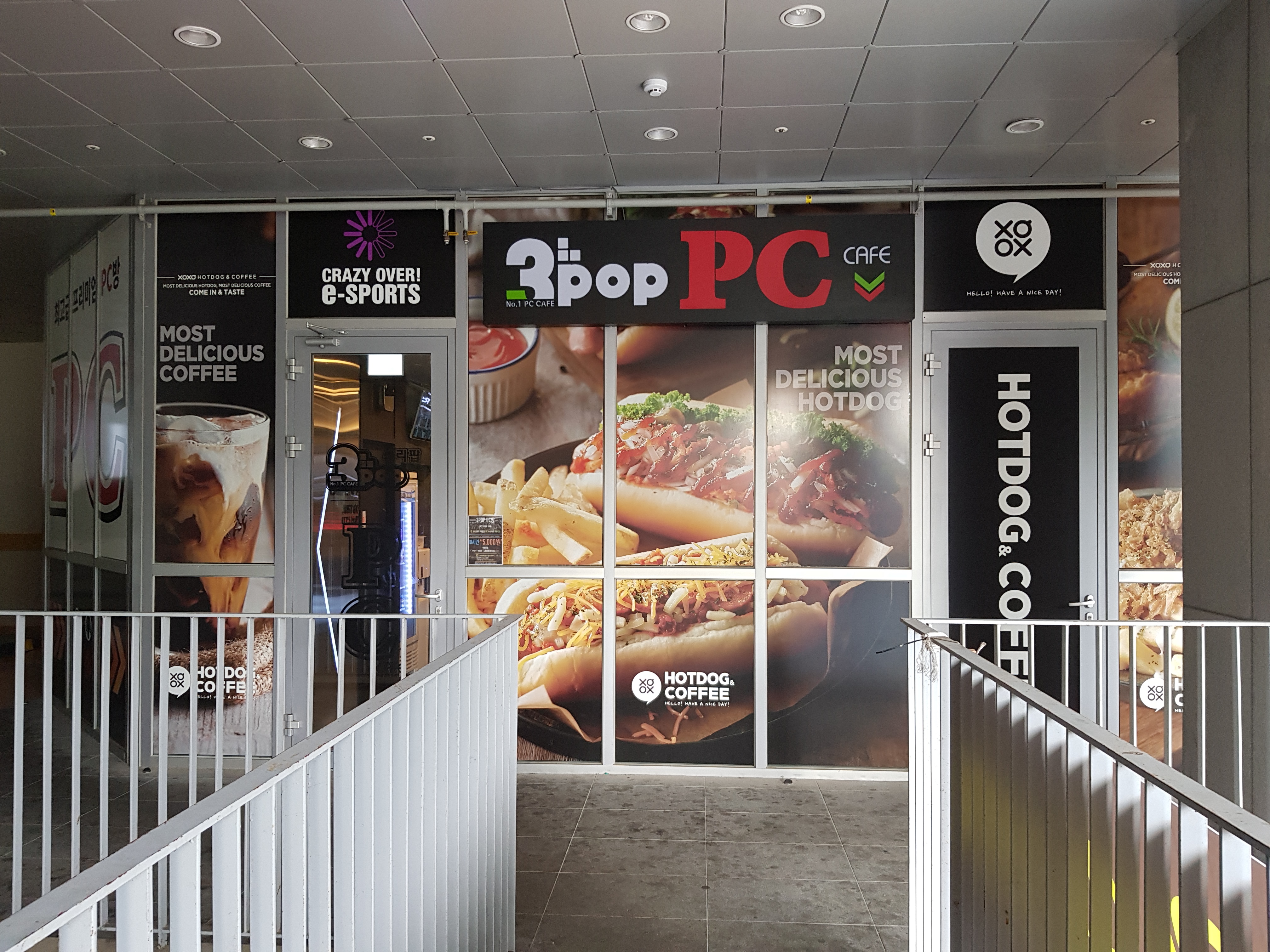쓰리팝PC카페