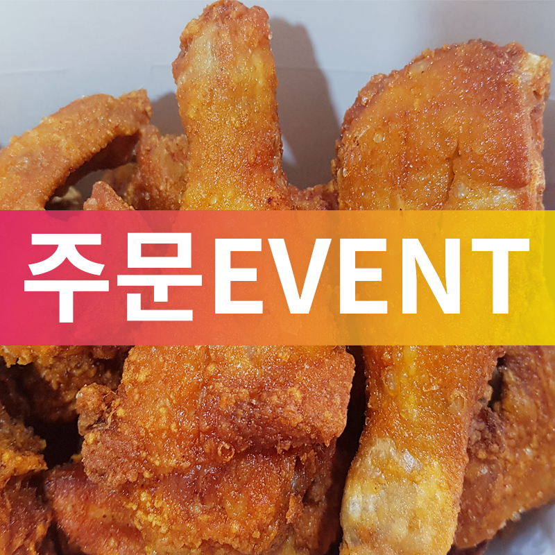 무봤나촌닭 기장점