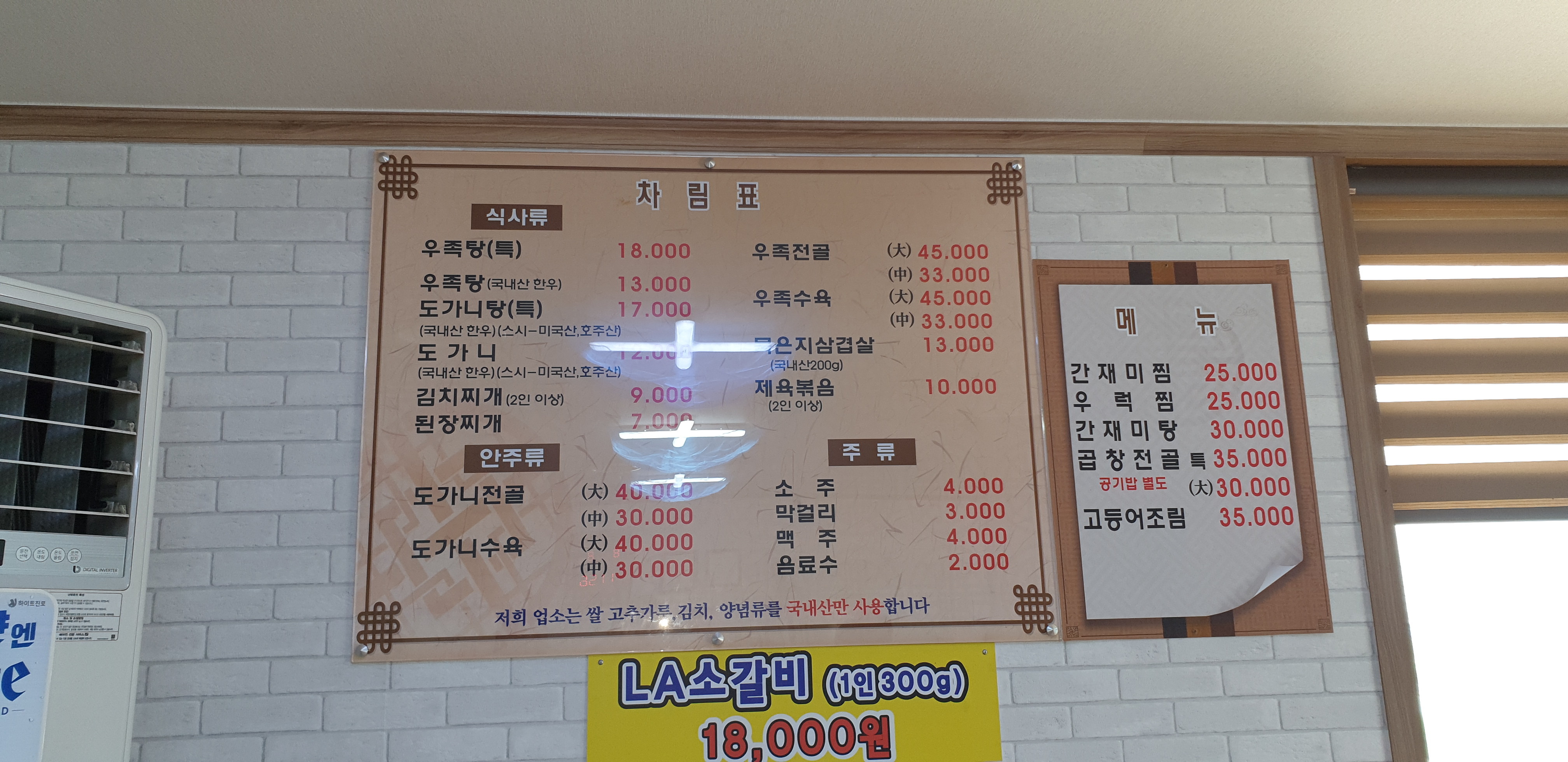 참새방앗간