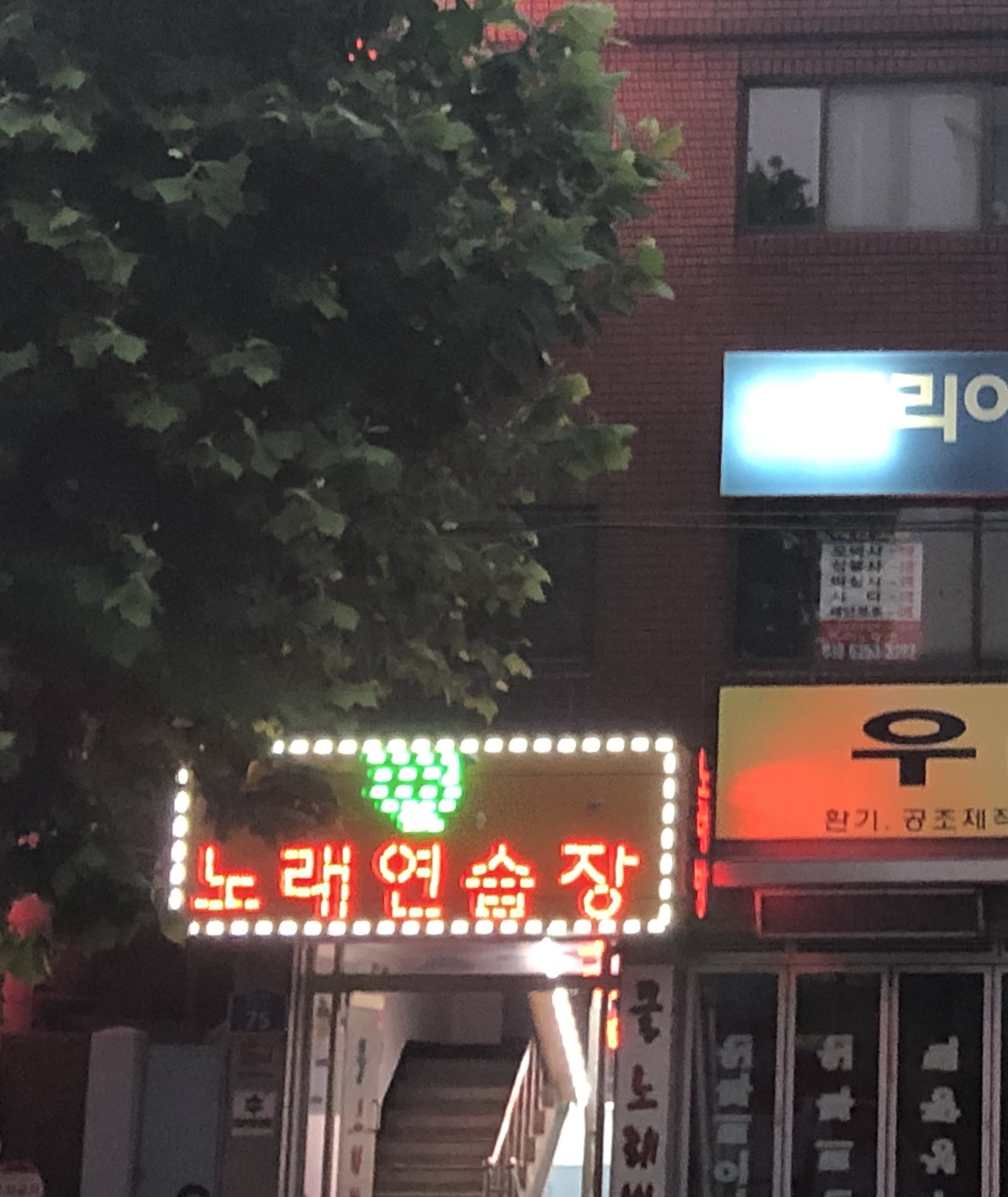 쿨노래연습장