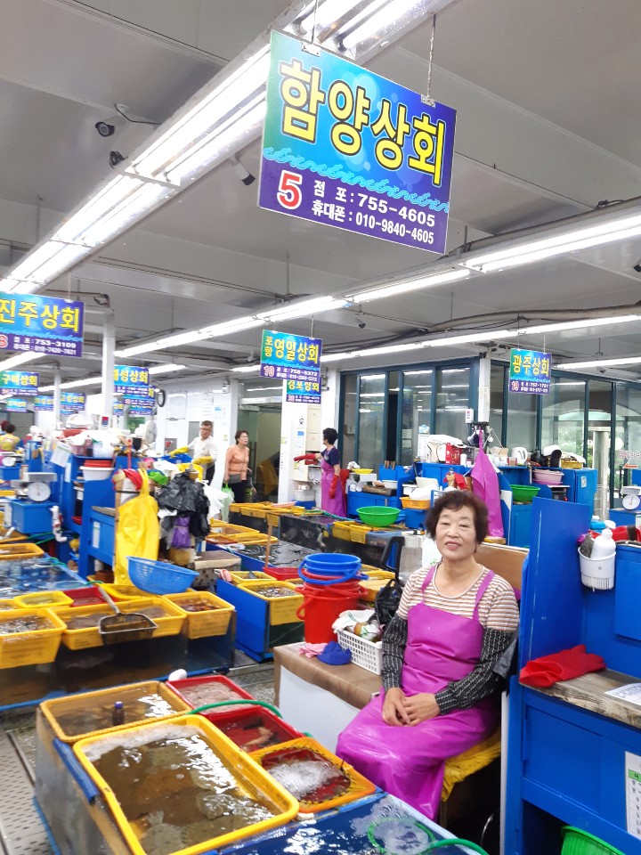 민락타운 함양상회