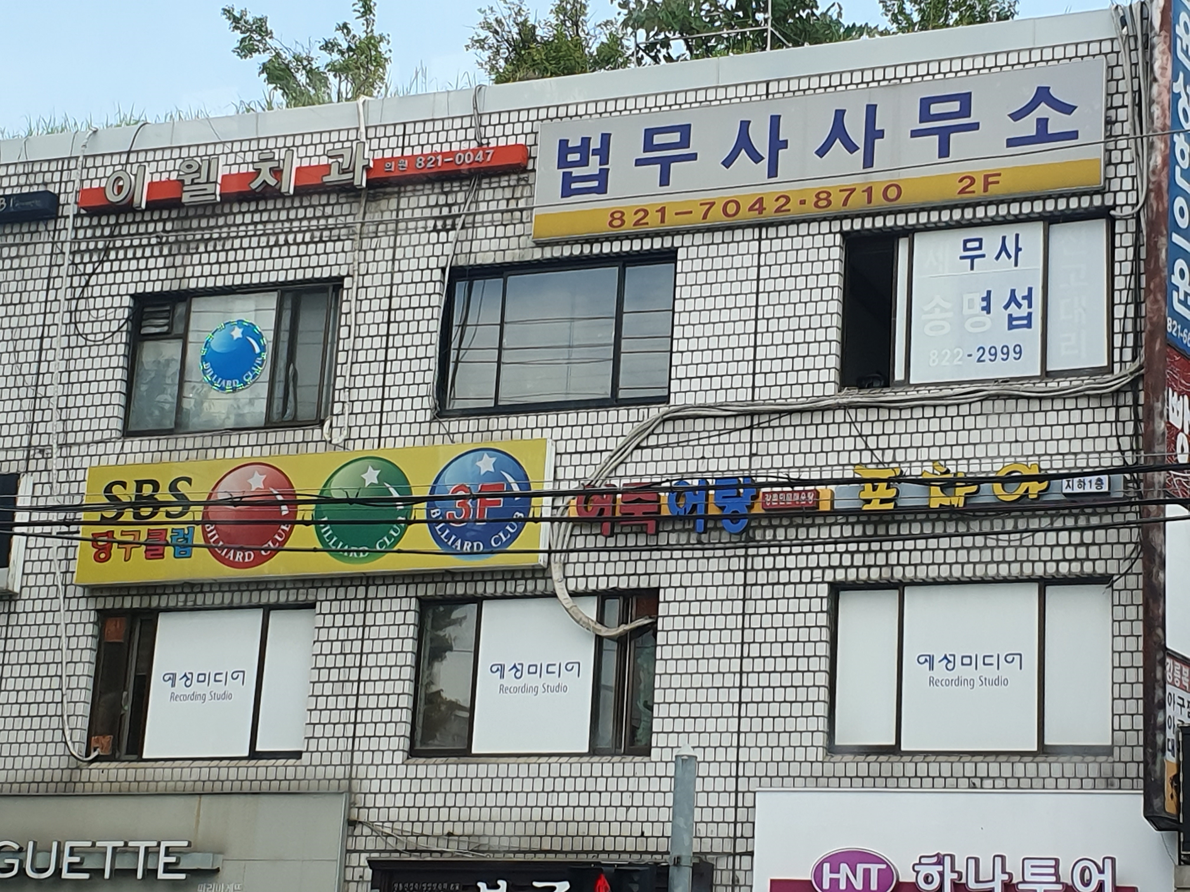 송명섭세무회계사무소 대표 이미지