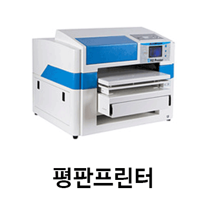 수림테크놀로지