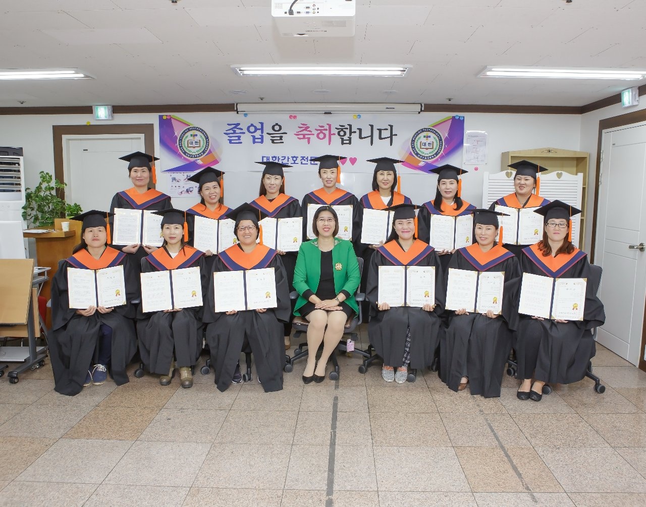 대한전문요양보호사교육원