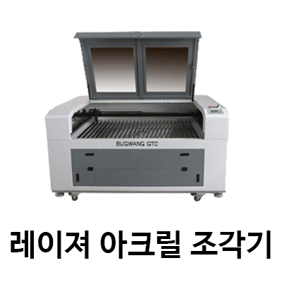 수림테크놀로지