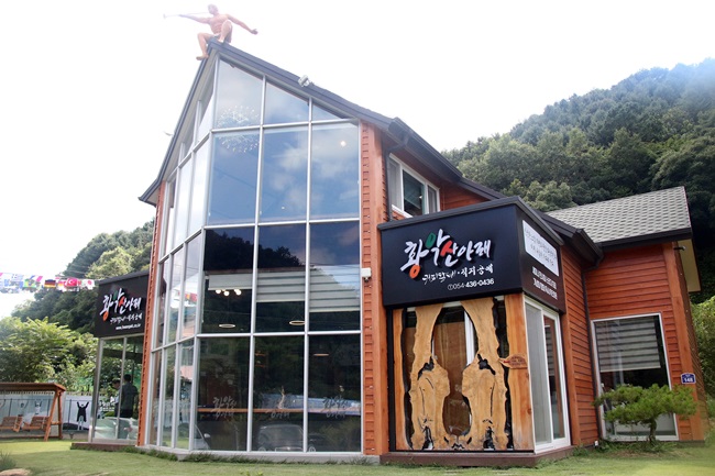 황악산아래 설명사진