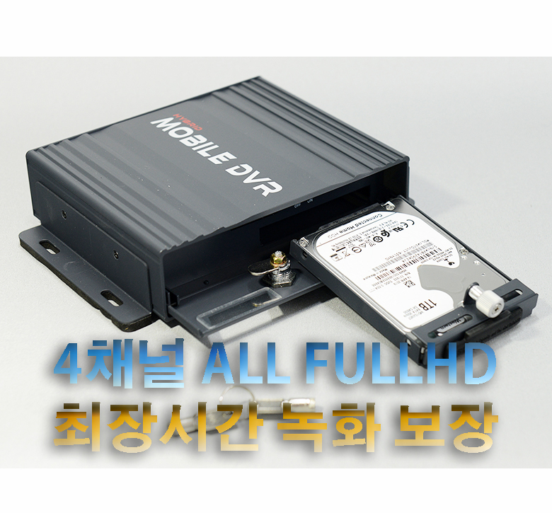 블랙박스