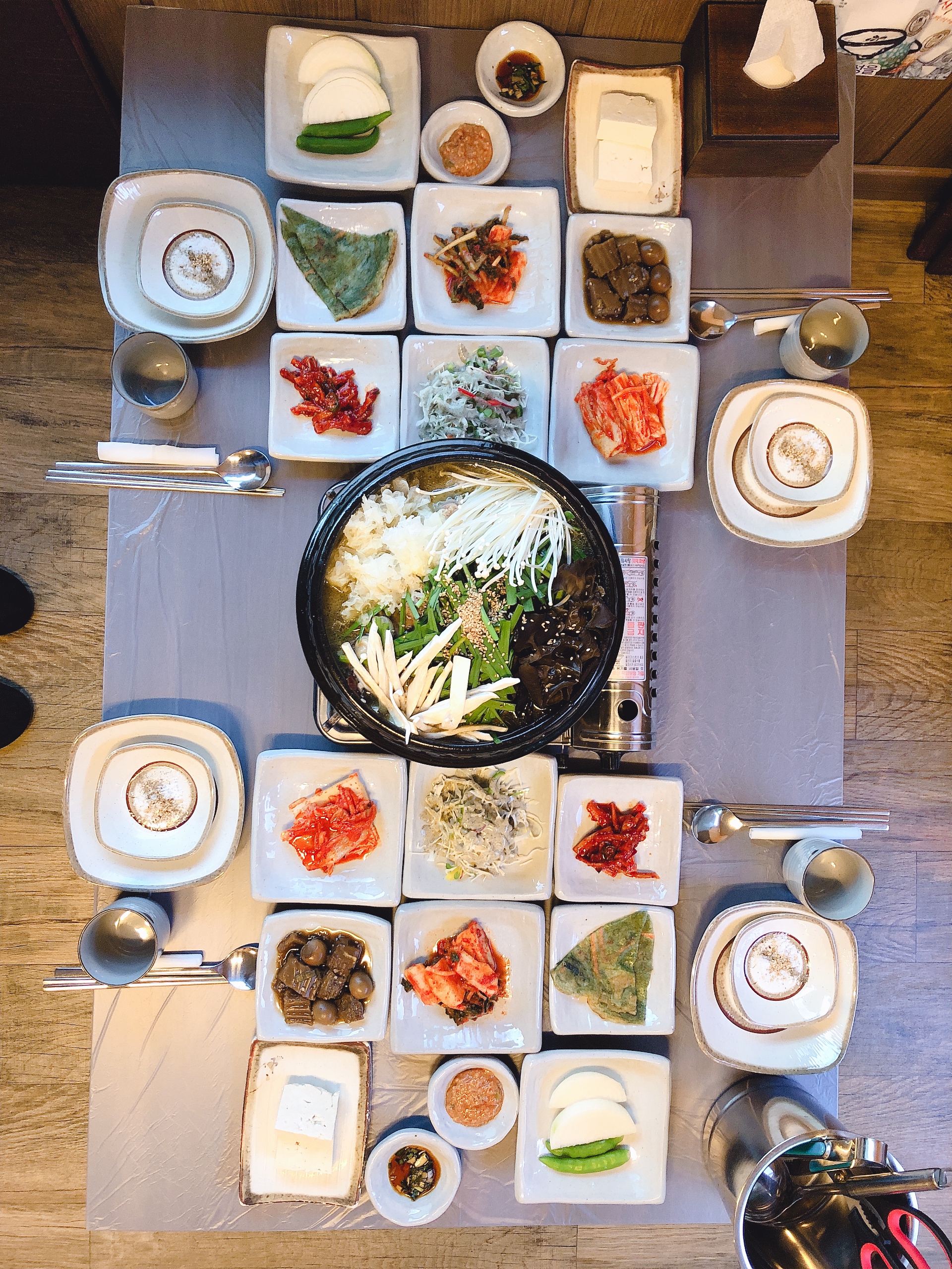 산마루