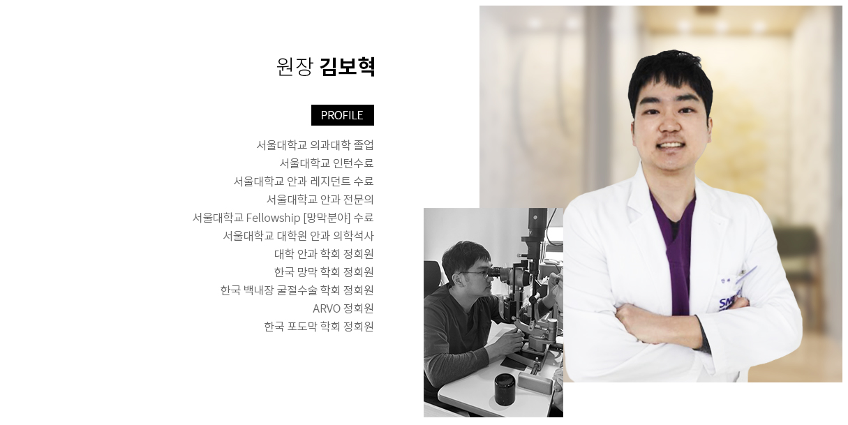 서울안과의원 대표 이미지