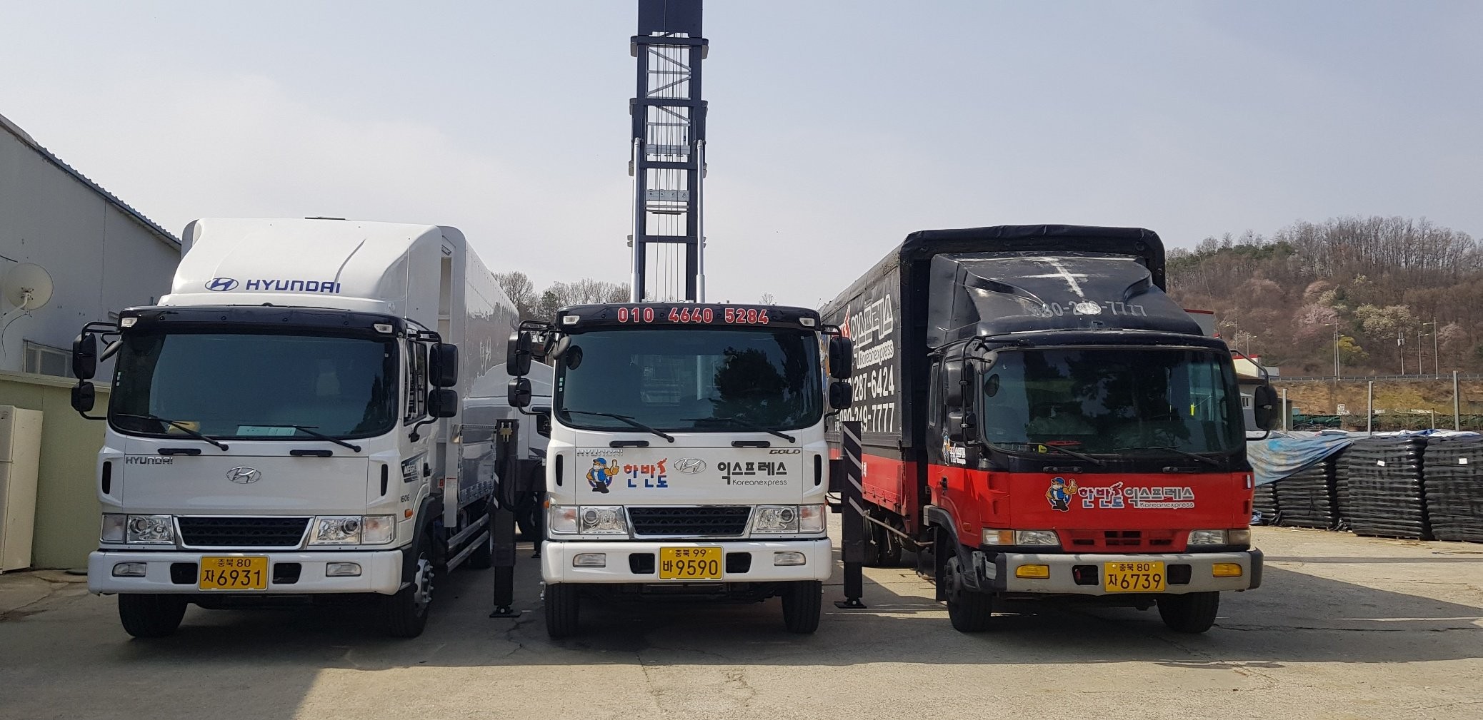 한반도익스프레스 대표 이미지