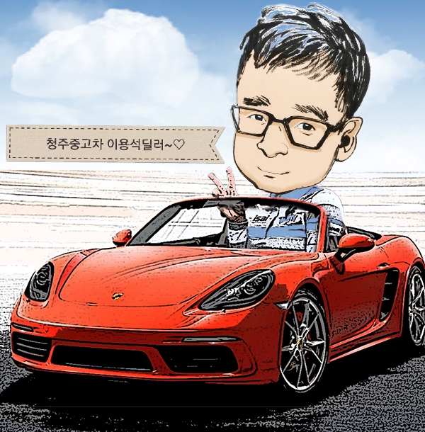 신진모터스 대표 이미지
