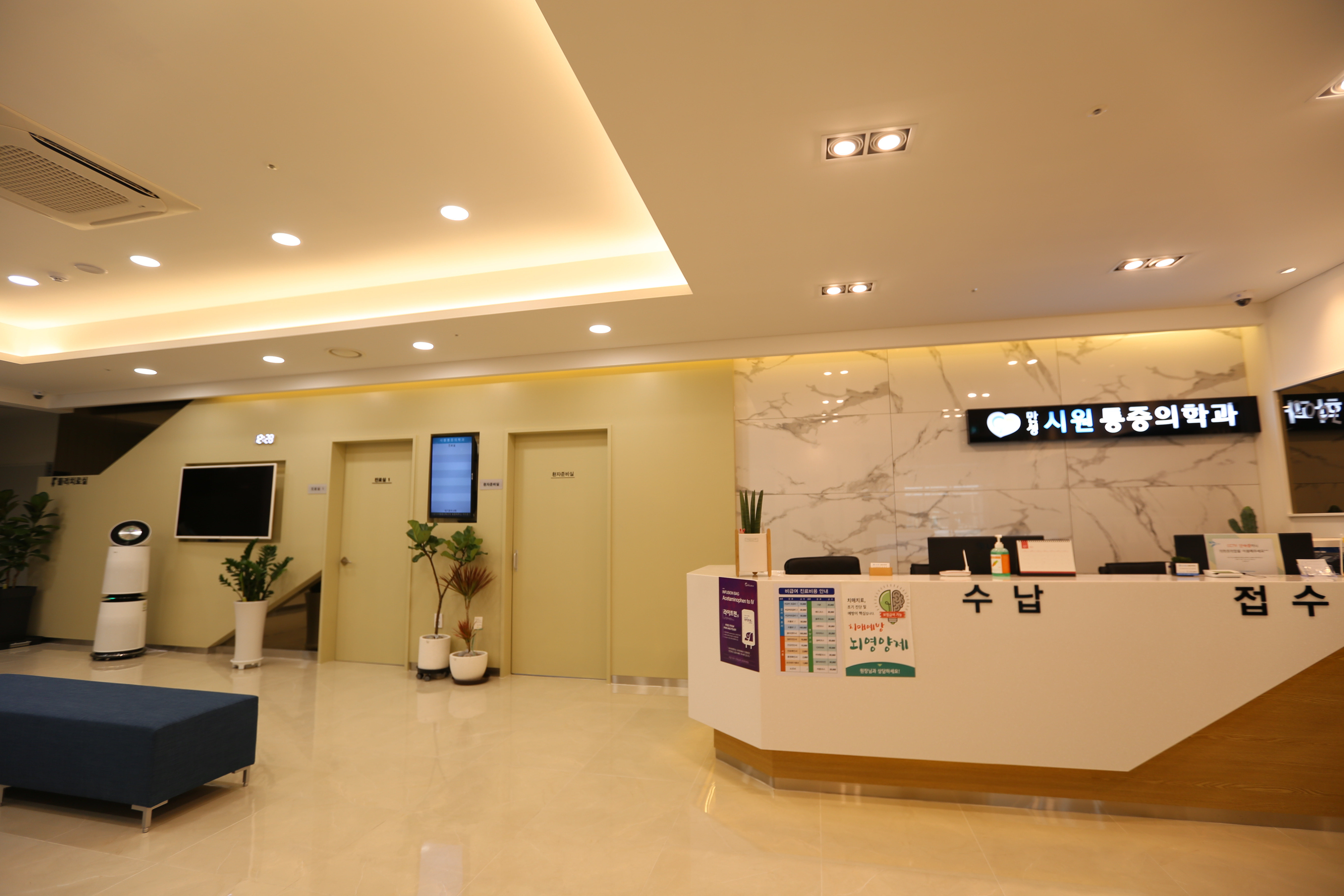 만성시원마취통증의학과의원 대표 이미지