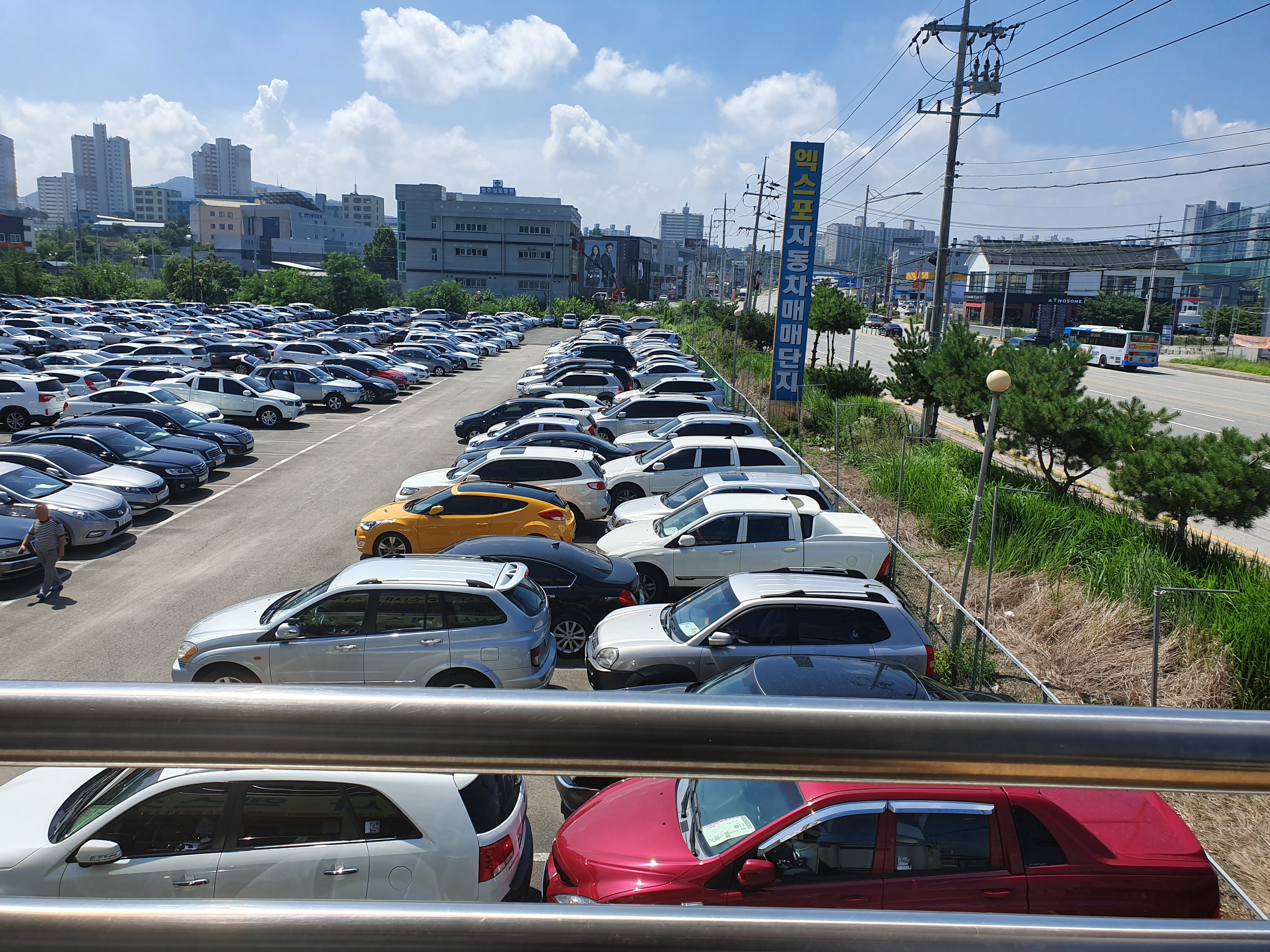 한국자동차매매상사