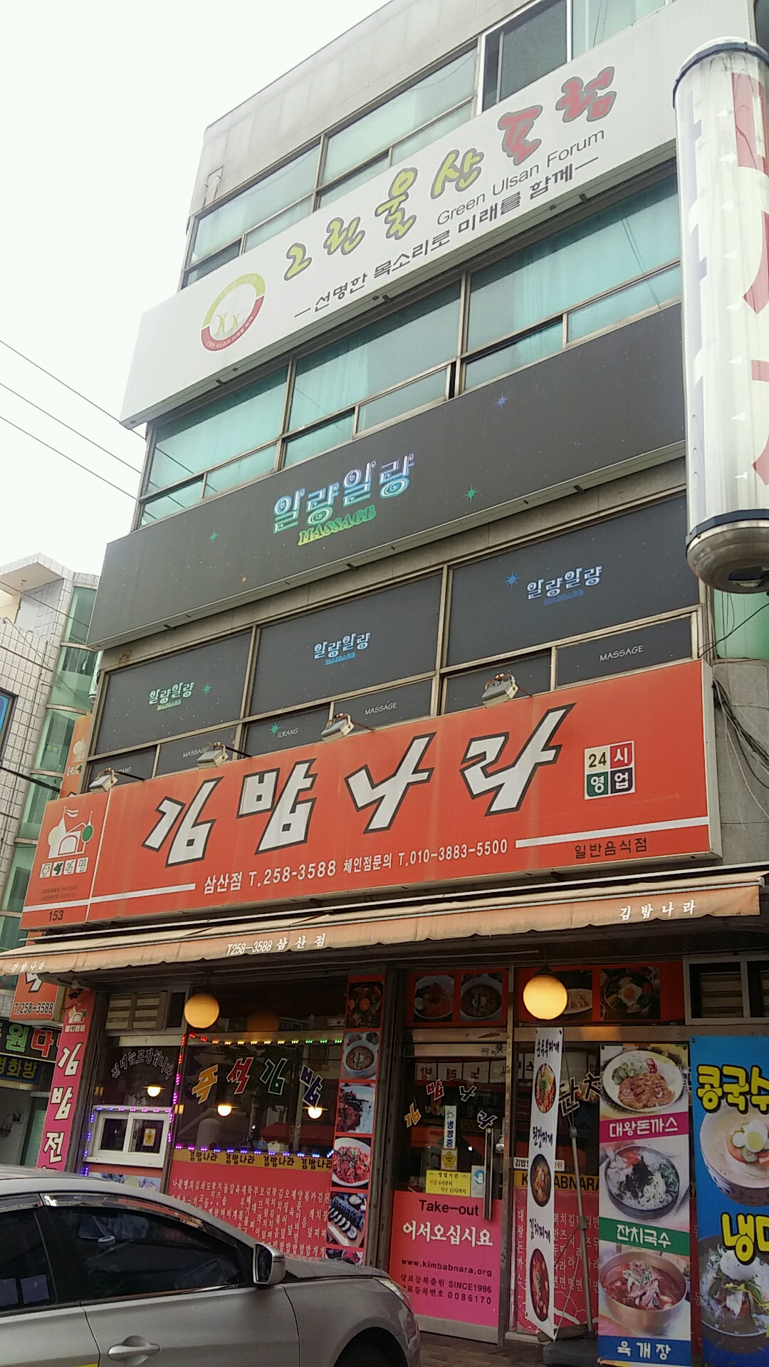 일랑일랑 마사지 photo 2
