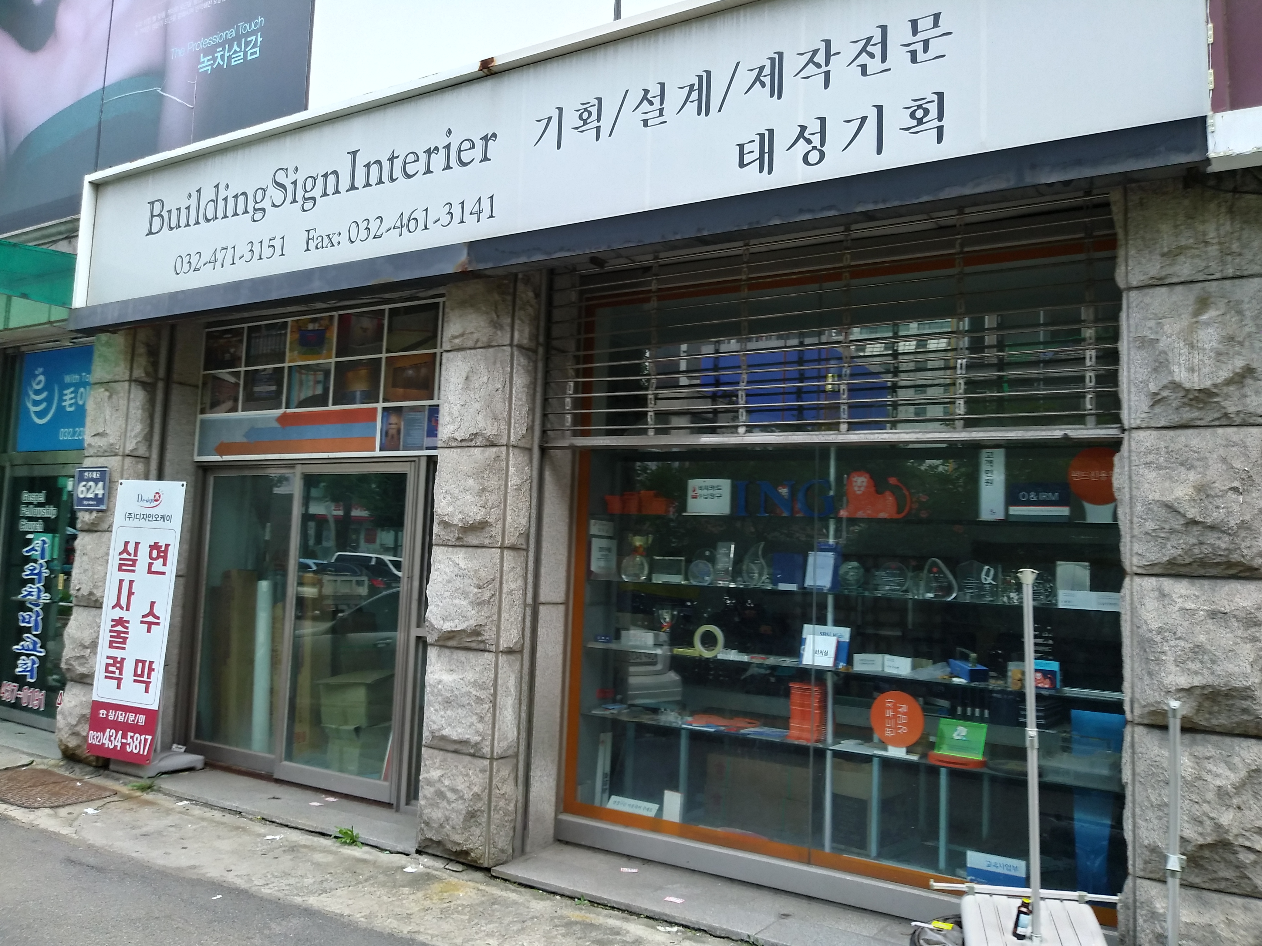 태성기획