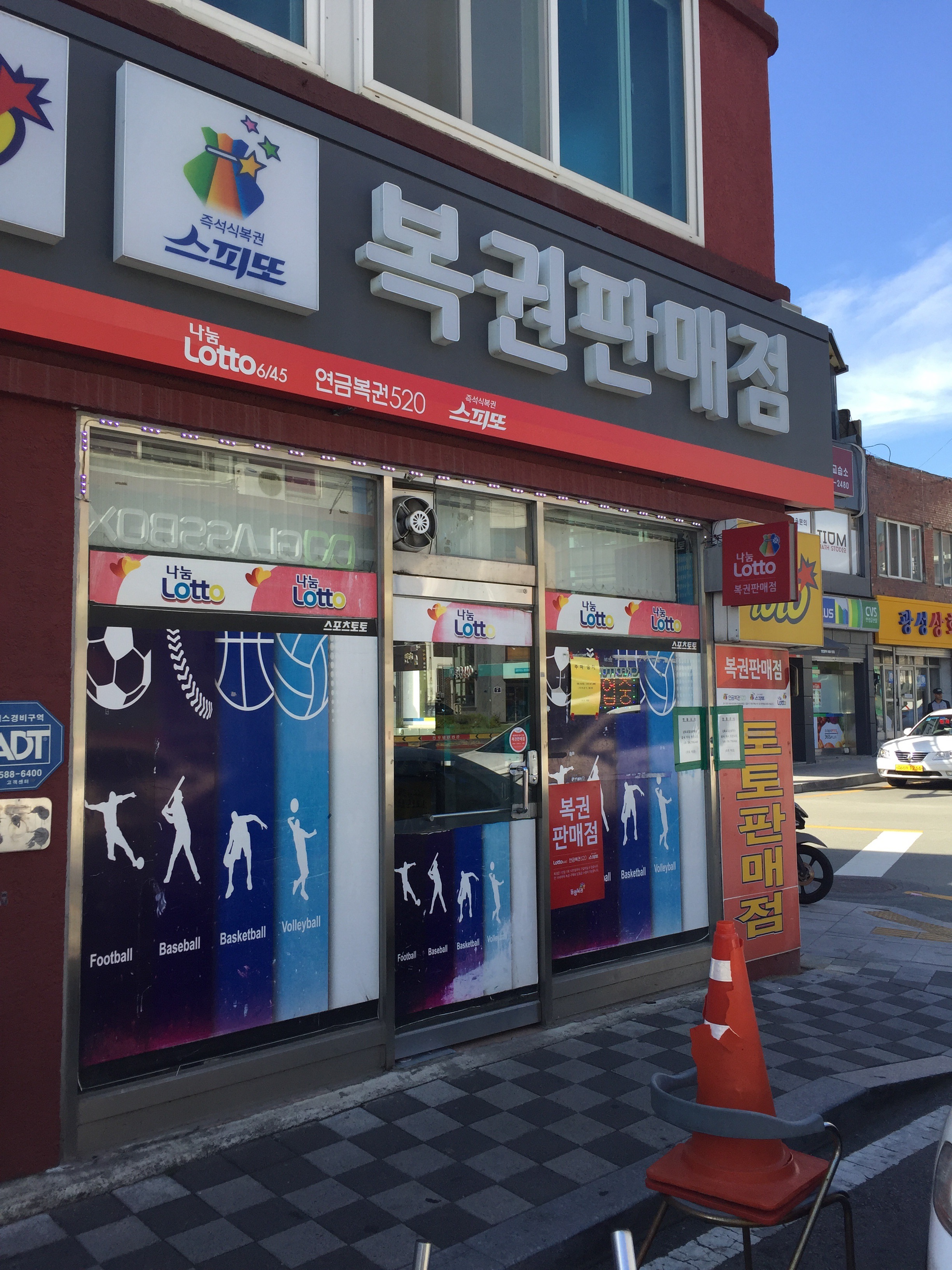 안성맞춤