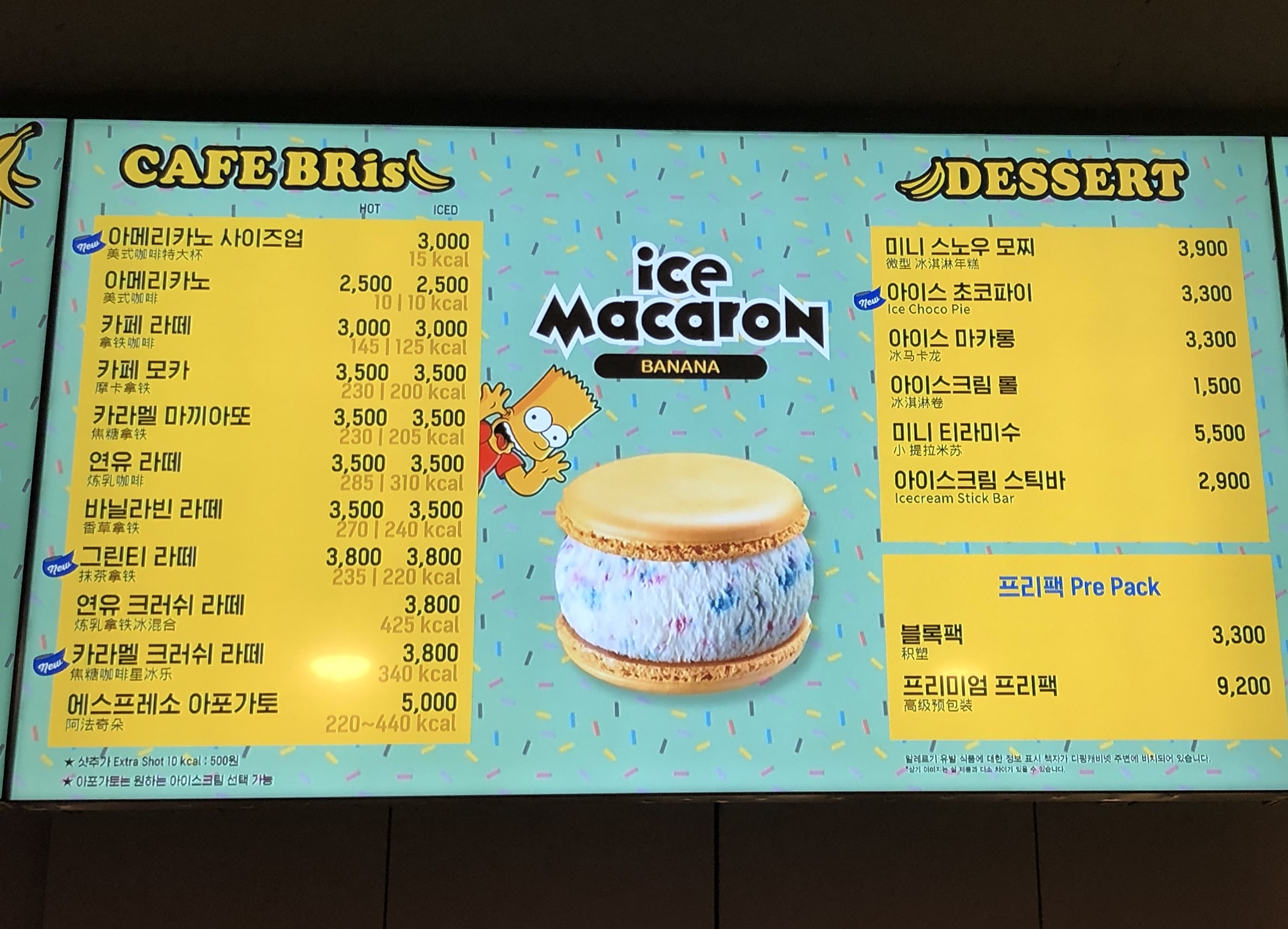 배스킨라빈스 영등포역남부점