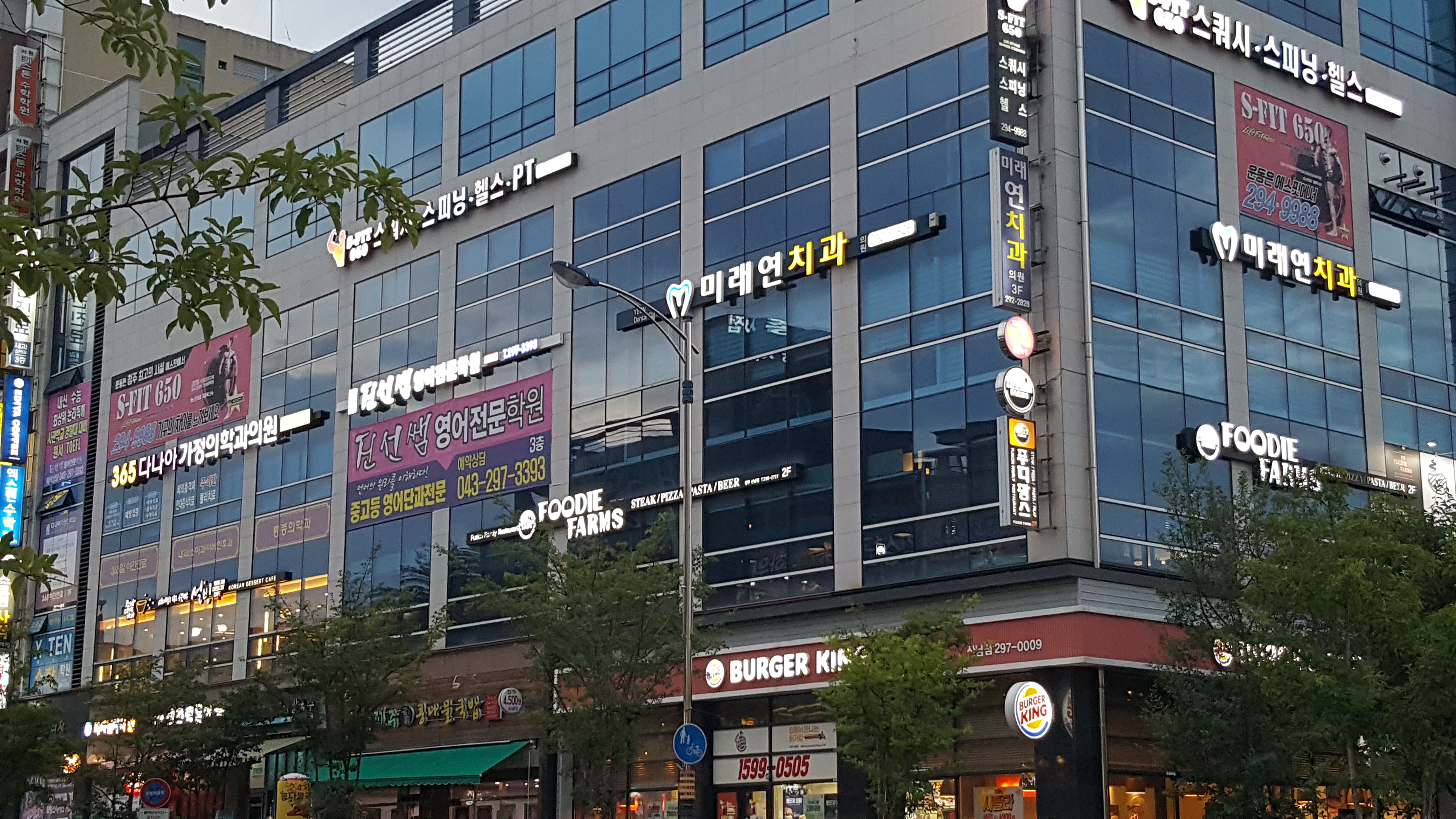 미래연치과의원 대표 이미지