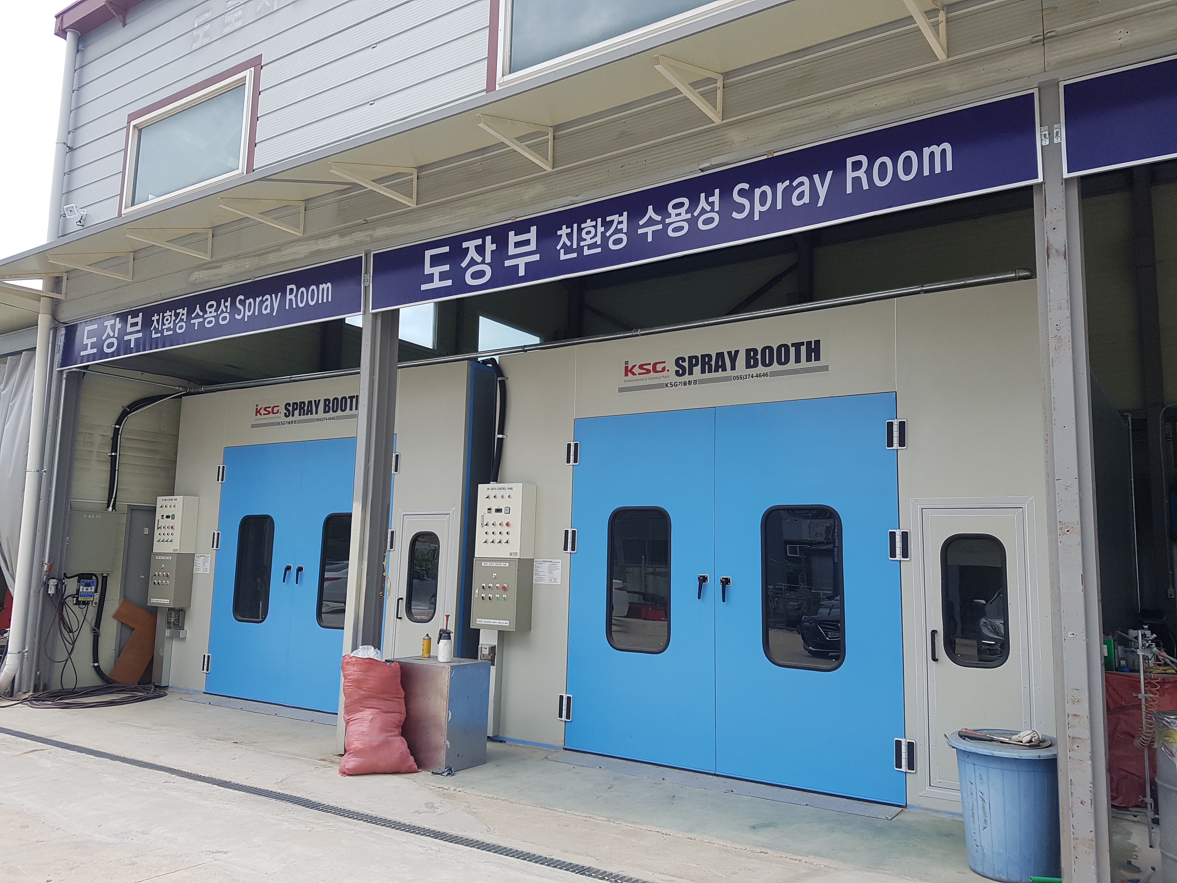 한성1급자동차공업사
