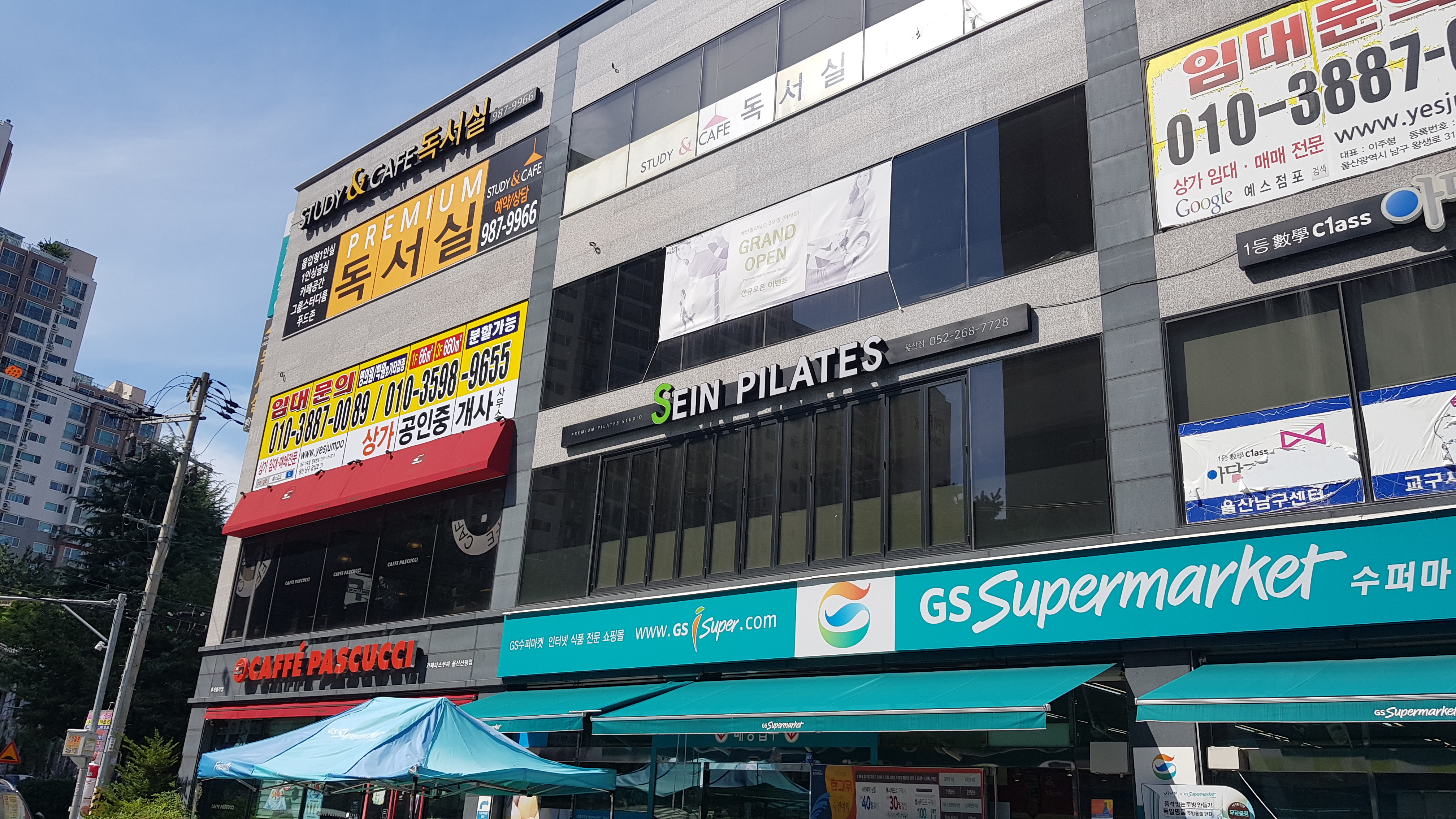 업체사진
