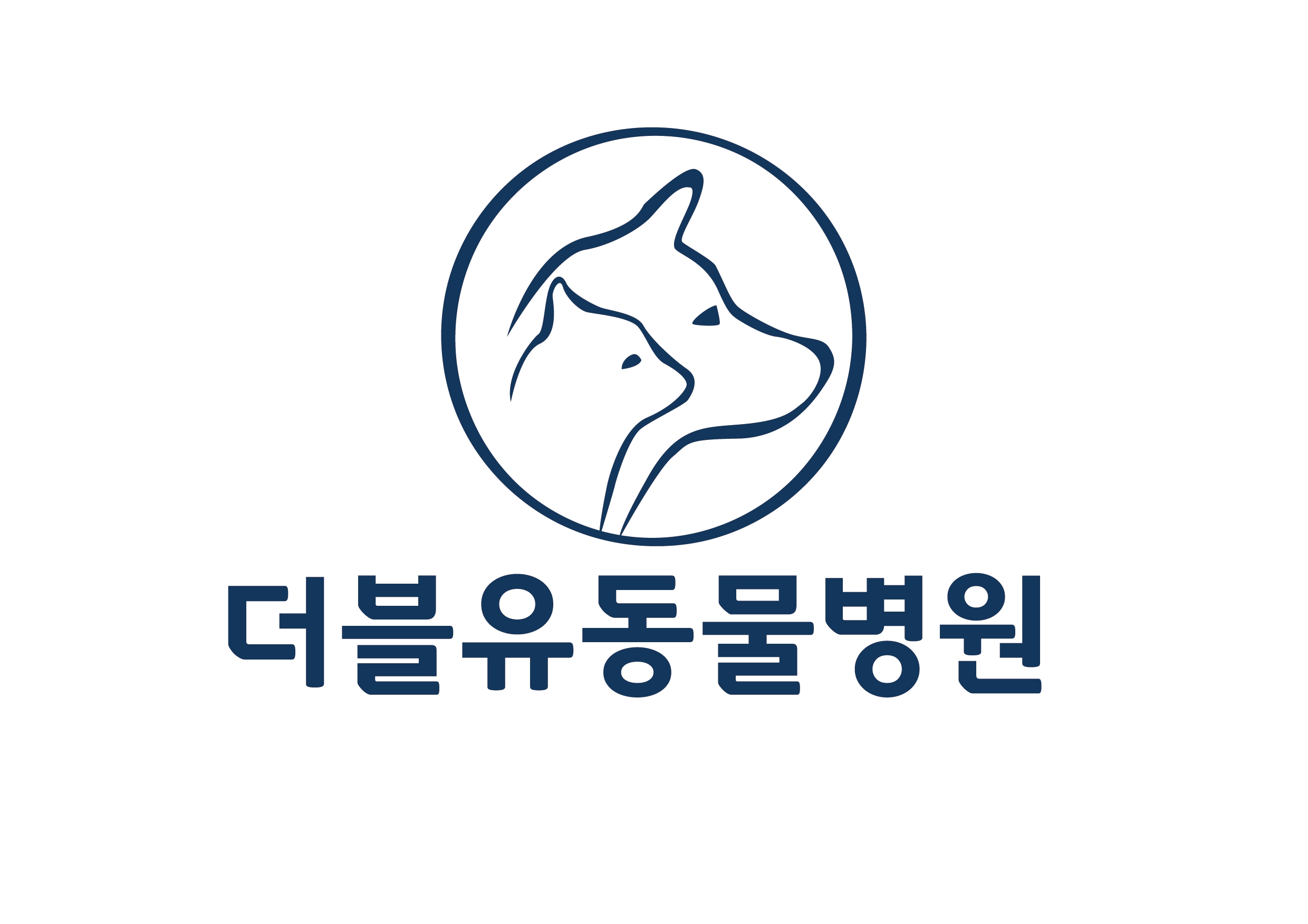 수동물병원 이미지