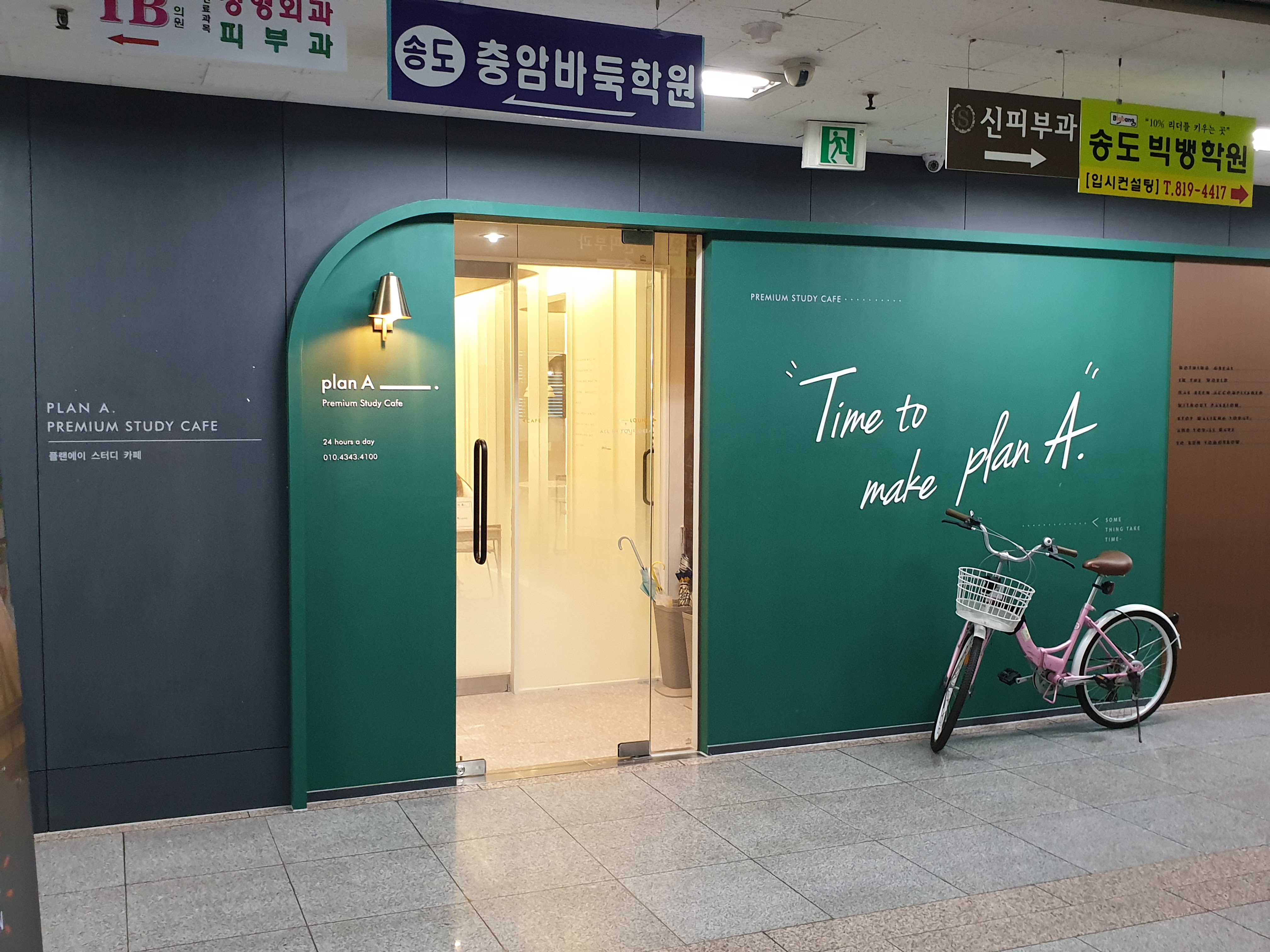 업체사진