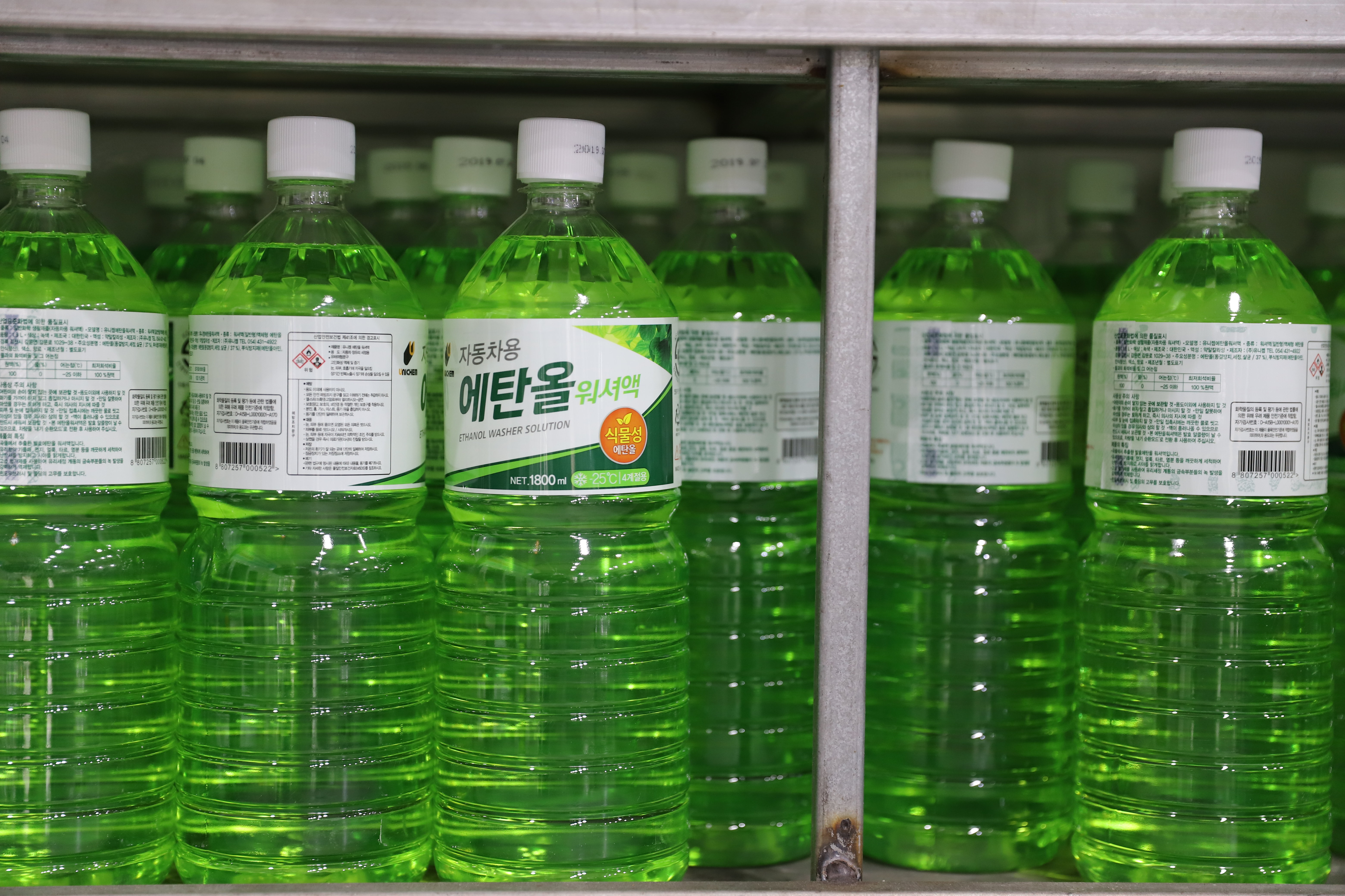 애니카랜드 구서점