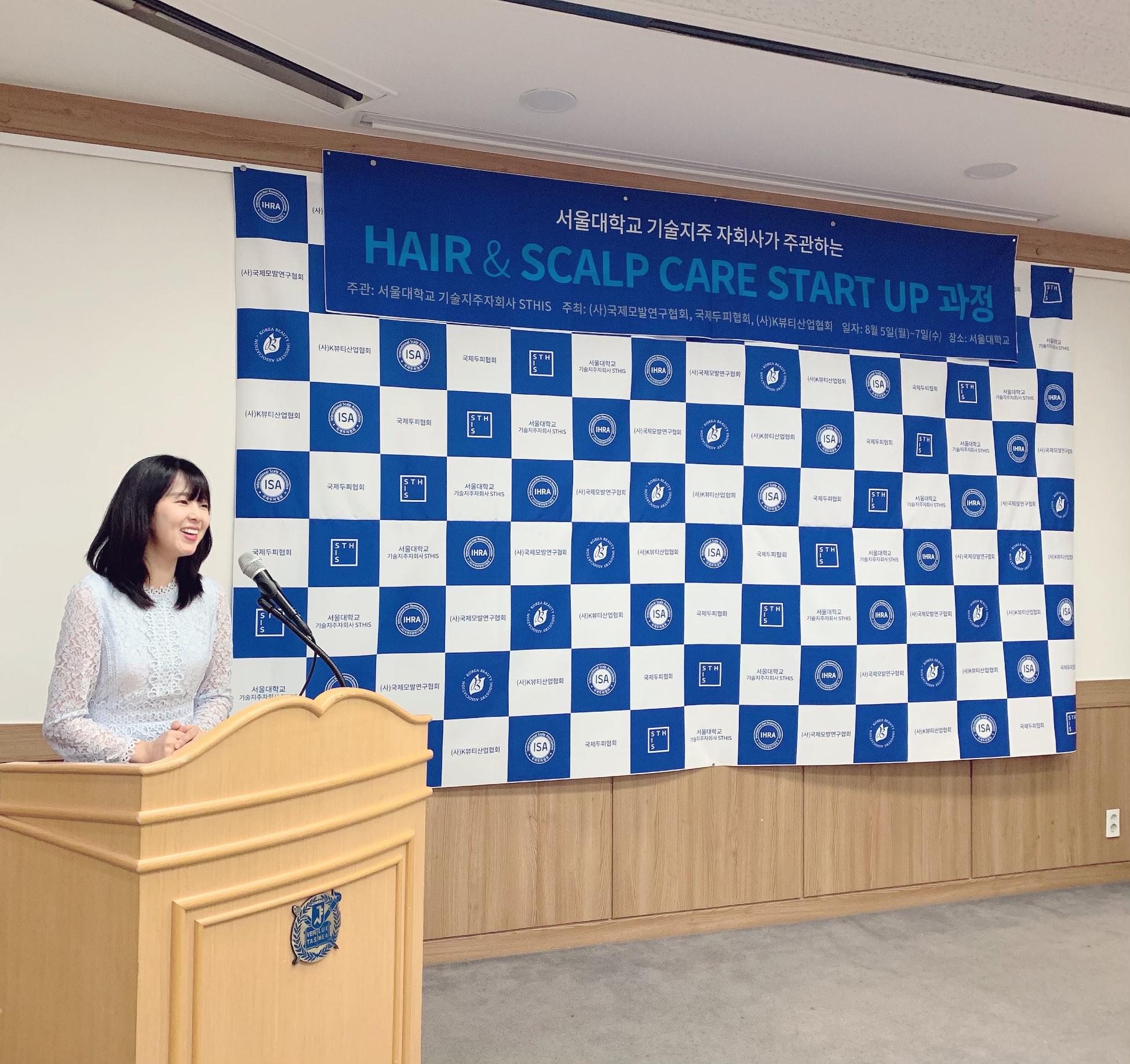 헤어증모 헤어컨피던스