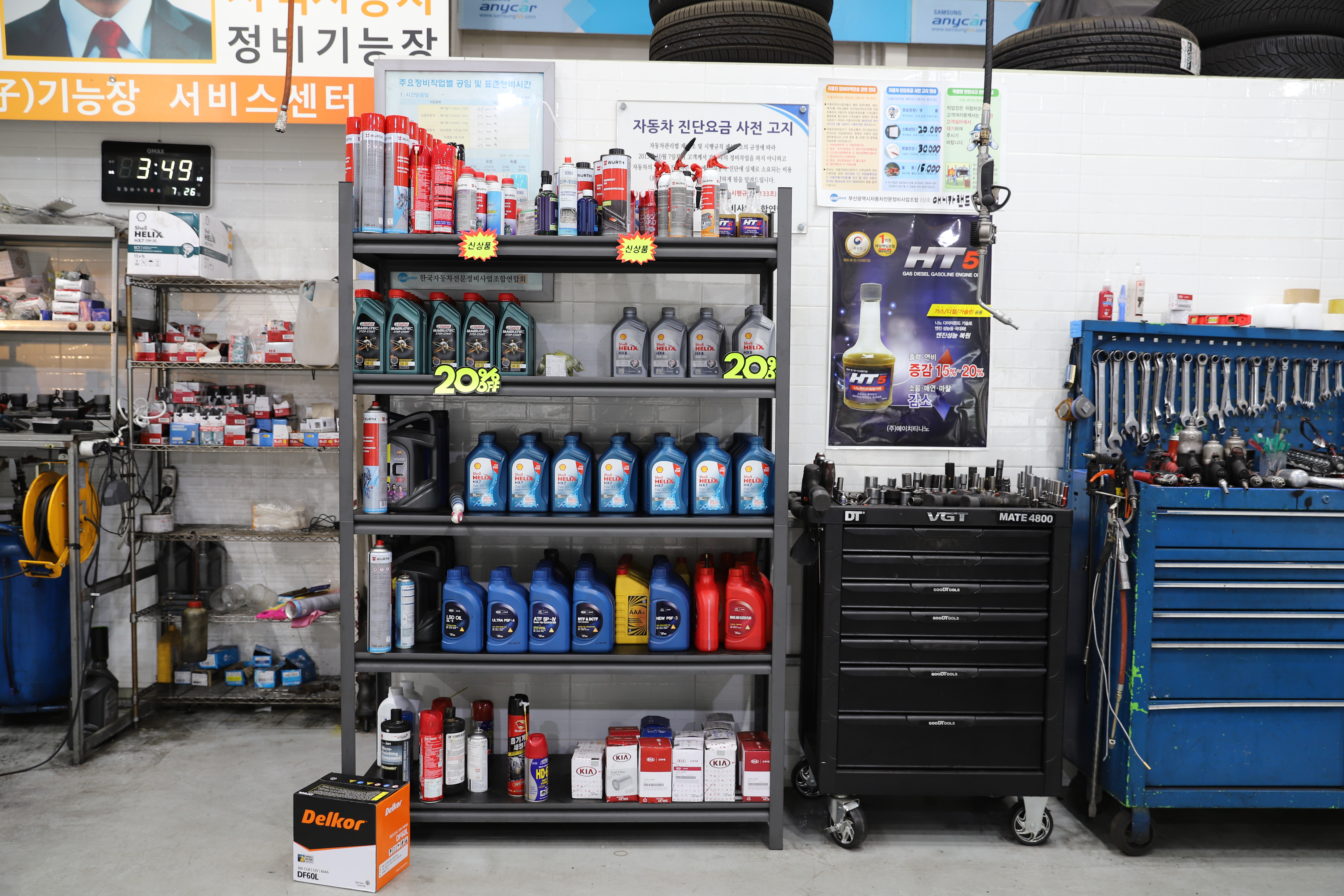 애니카랜드 구서점