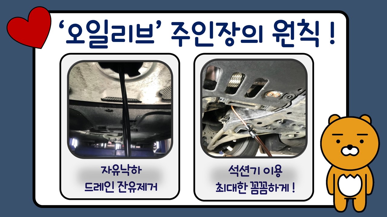 오일리브 대표 이미지