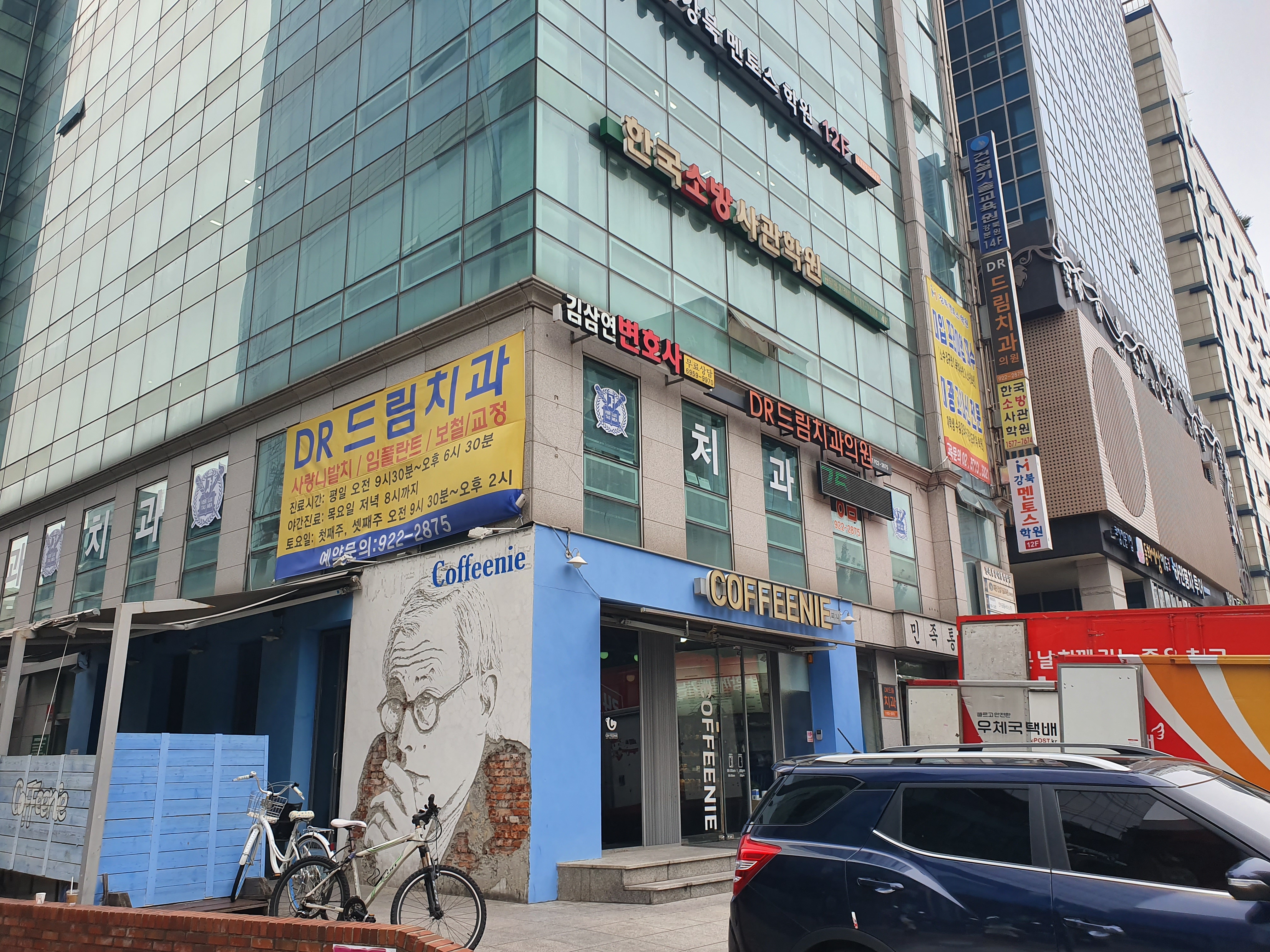 디알드림치과의원 대표 이미지