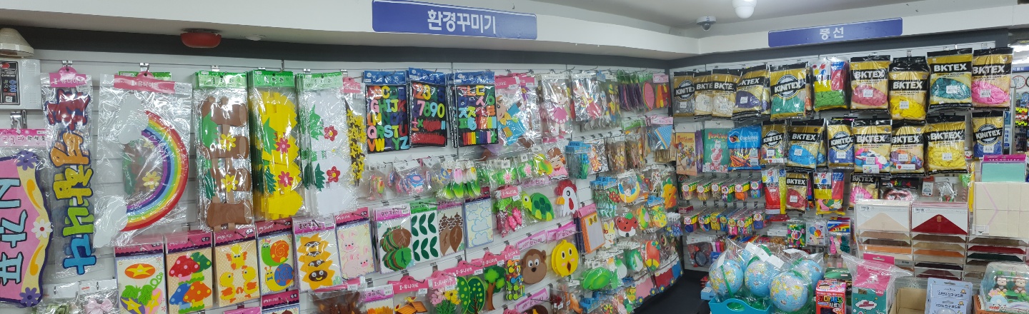 문구드림
