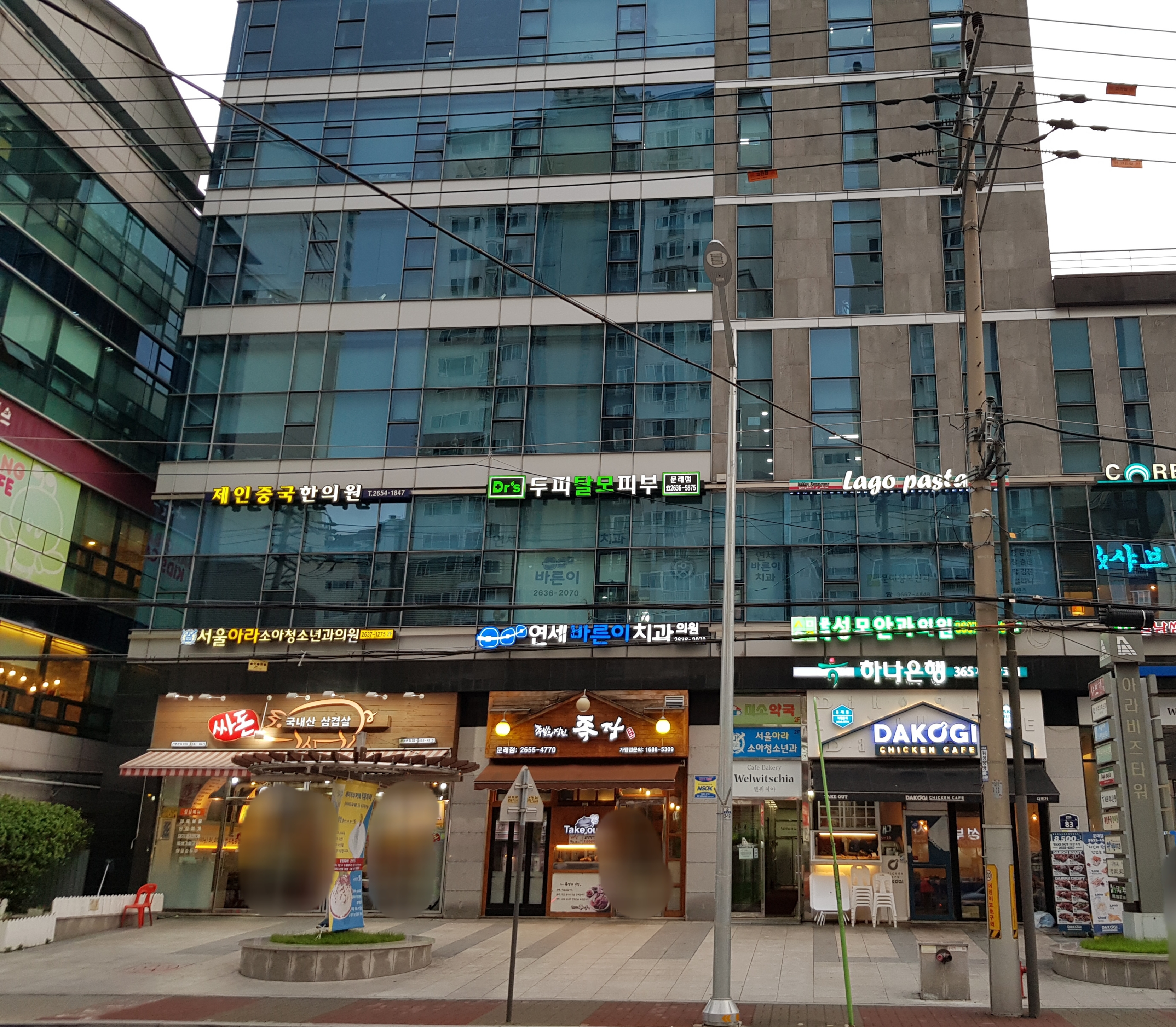 문래성모안과의원 대표 이미지