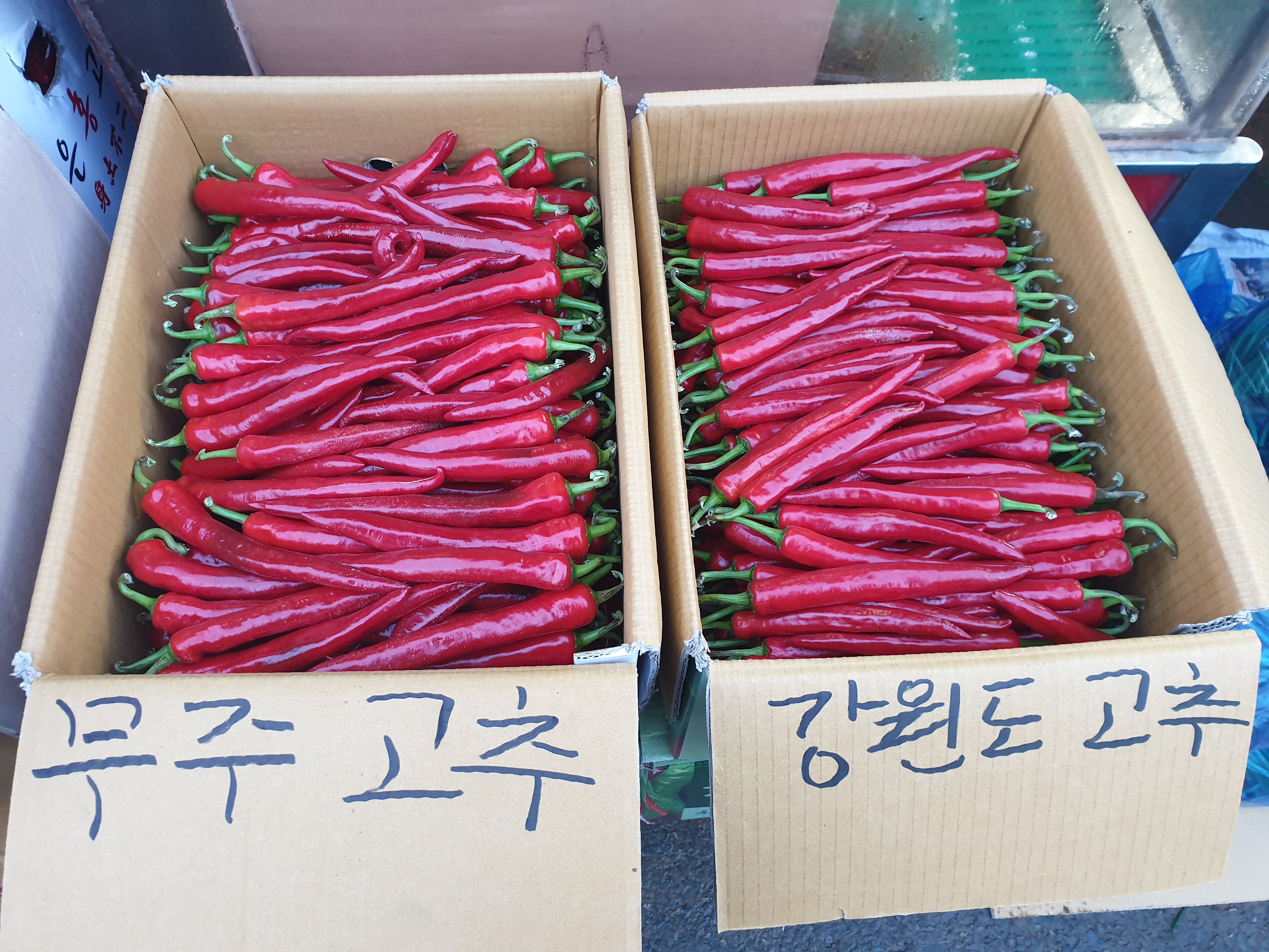 시흥상회