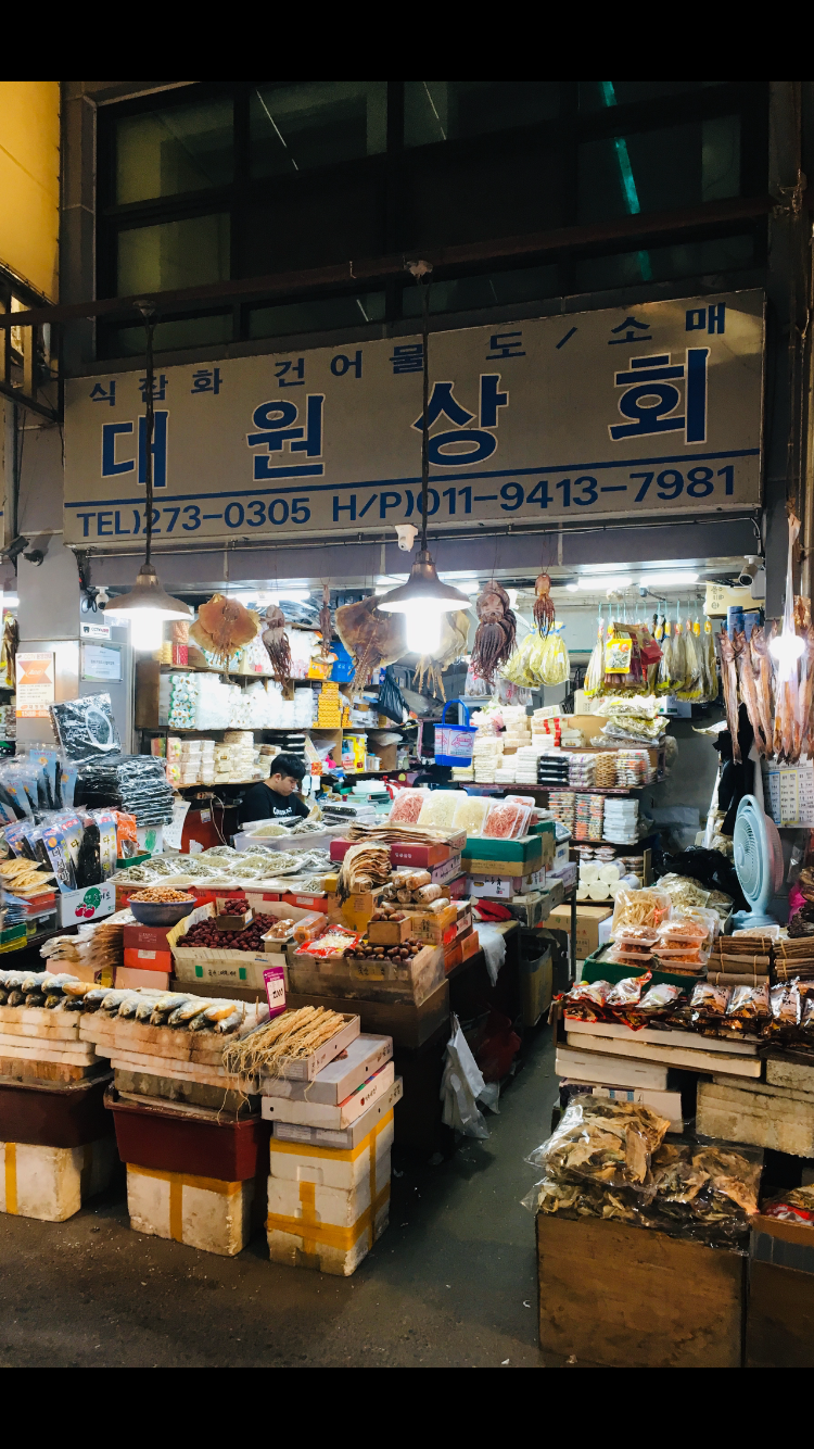 대원상회